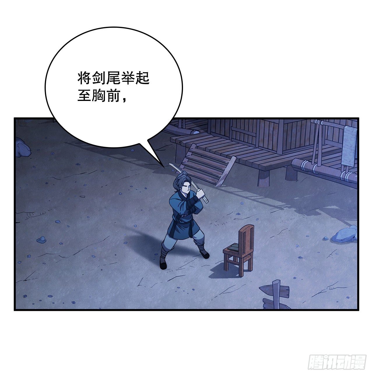 5.迷之胜利(1/2)-第6话
