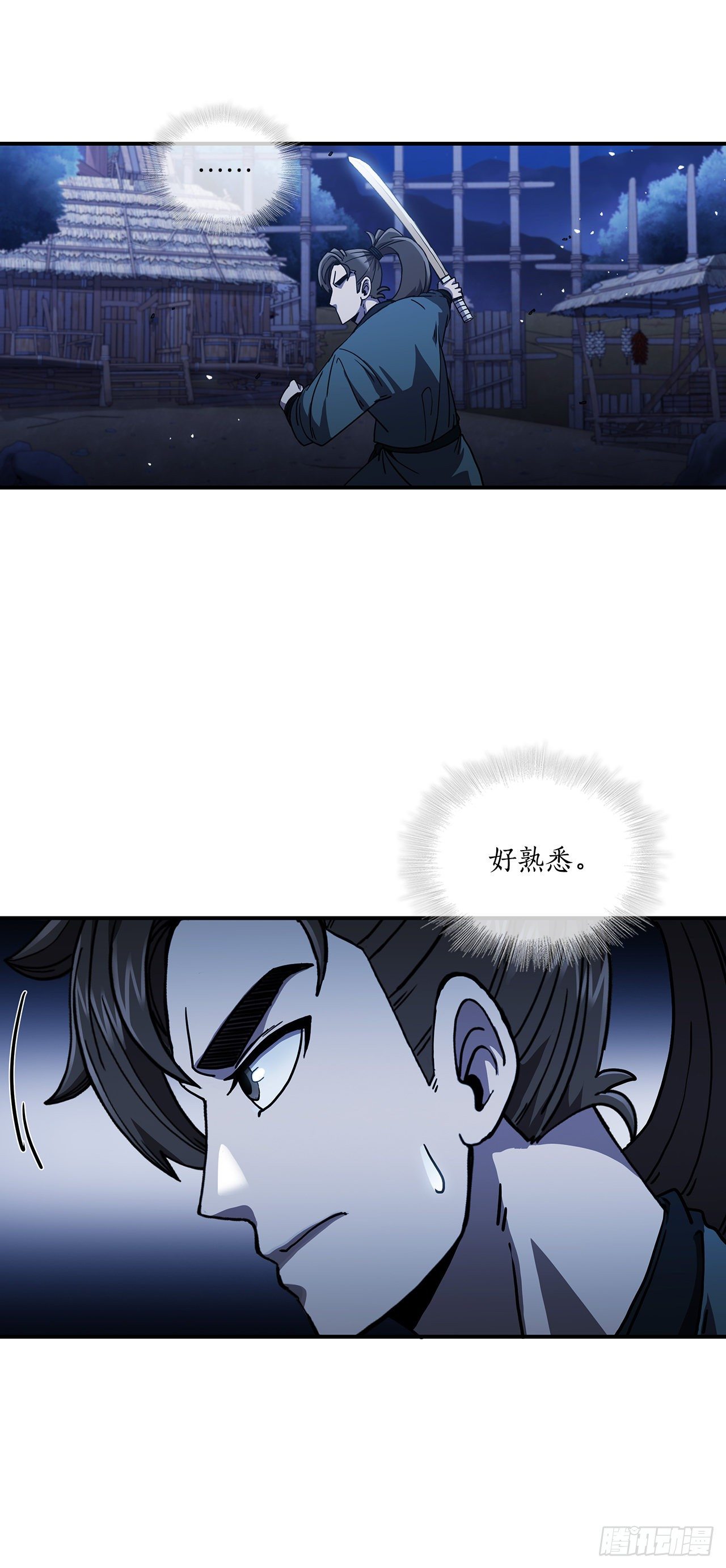 5.迷之胜利(1/2)-第6话