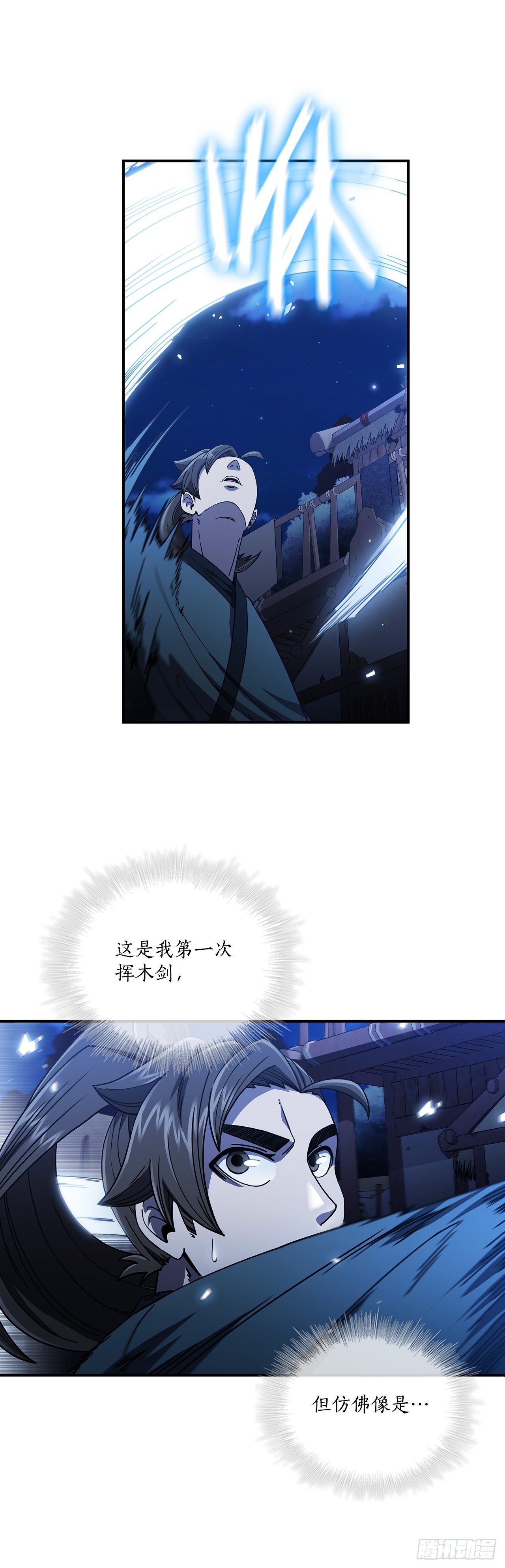5.迷之胜利(1/2)-第6话