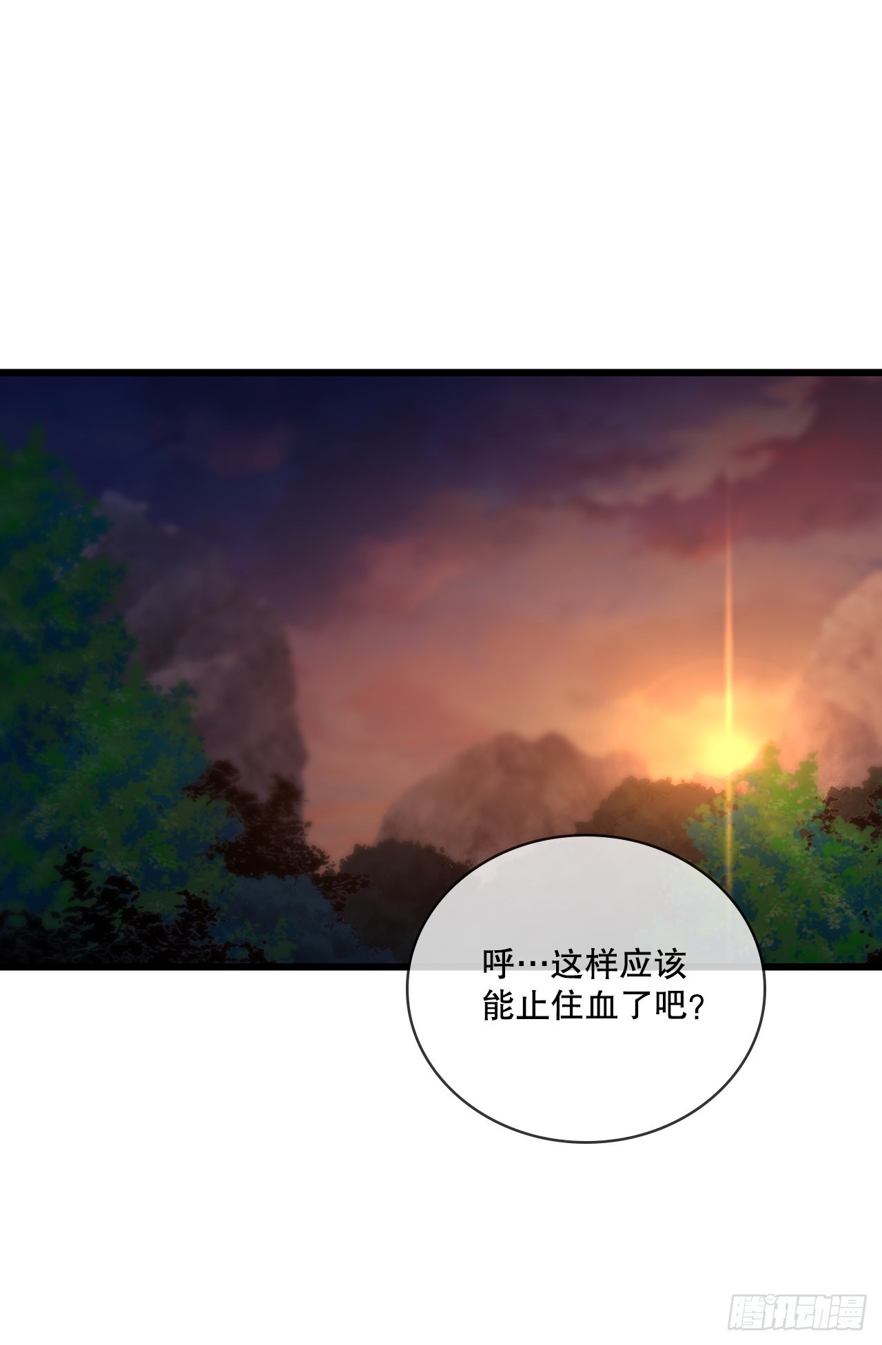 51.灵丹妙药(1/2)-第52话