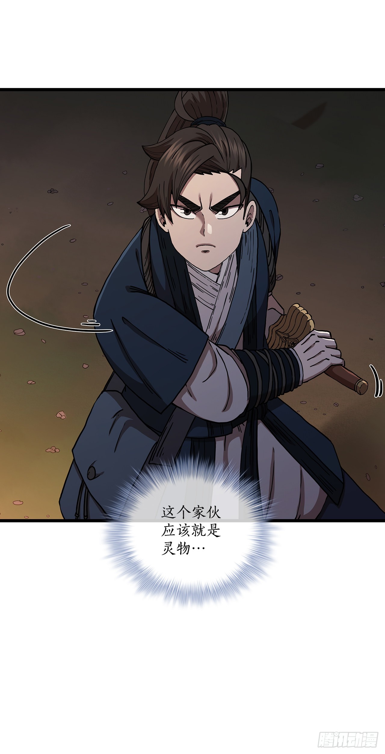 51.灵丹妙药(1/2)-第52话