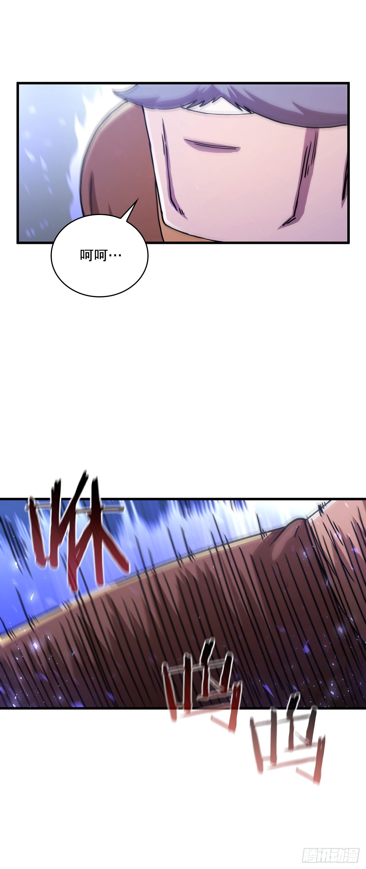 53.人外有人(1/2)-第54话