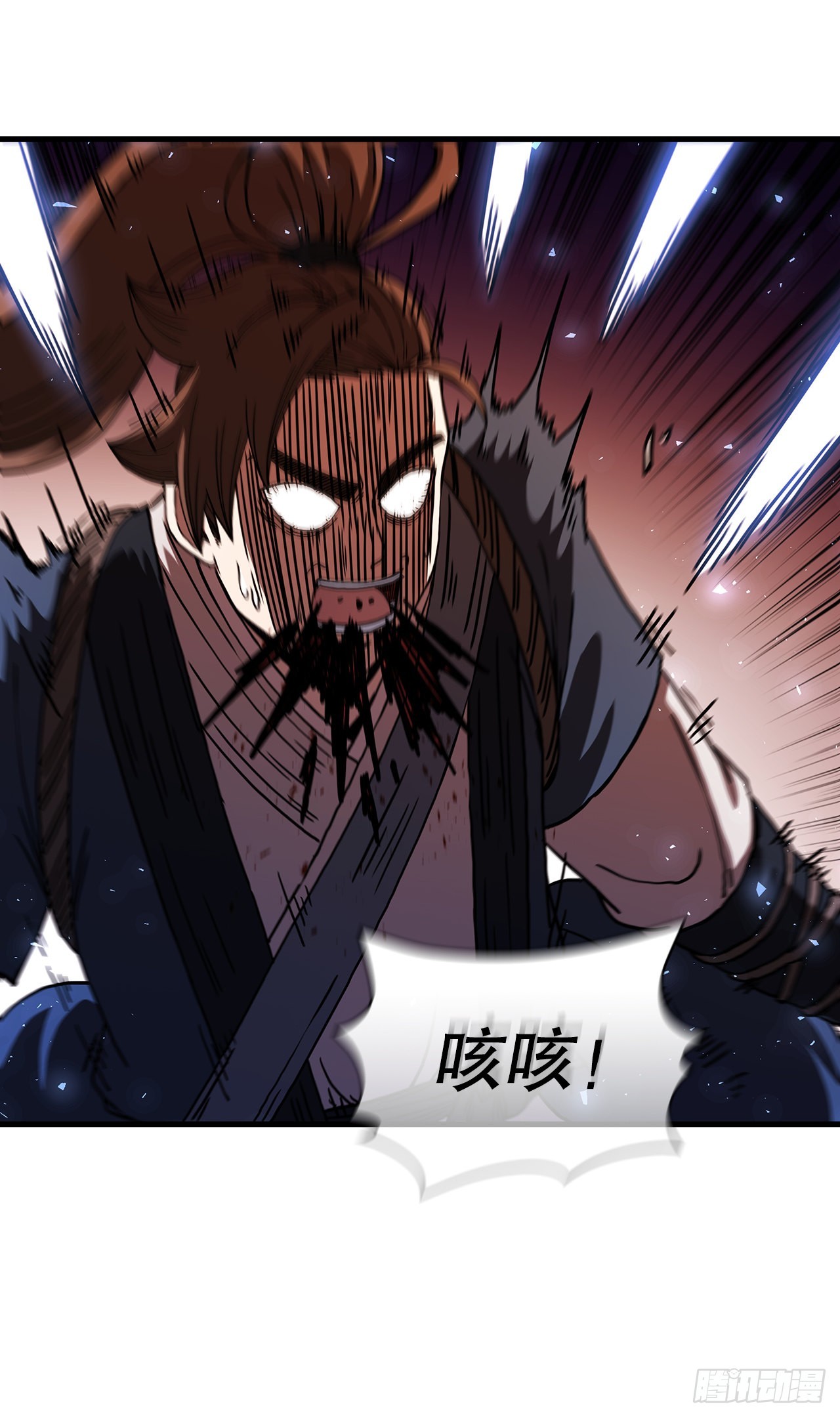 53.人外有人(1/2)-第54话