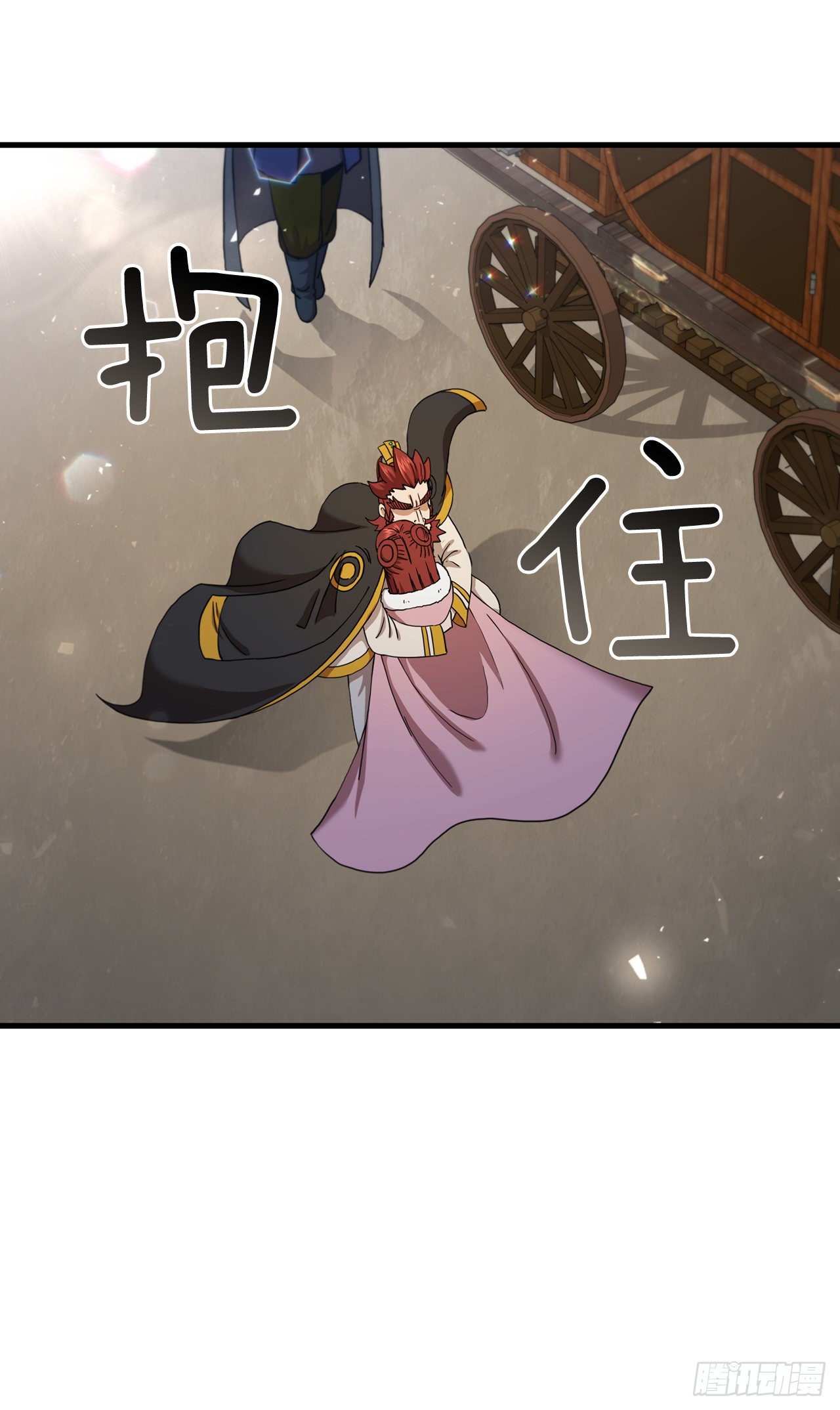 55.侠义之馆(1/2)-第56话