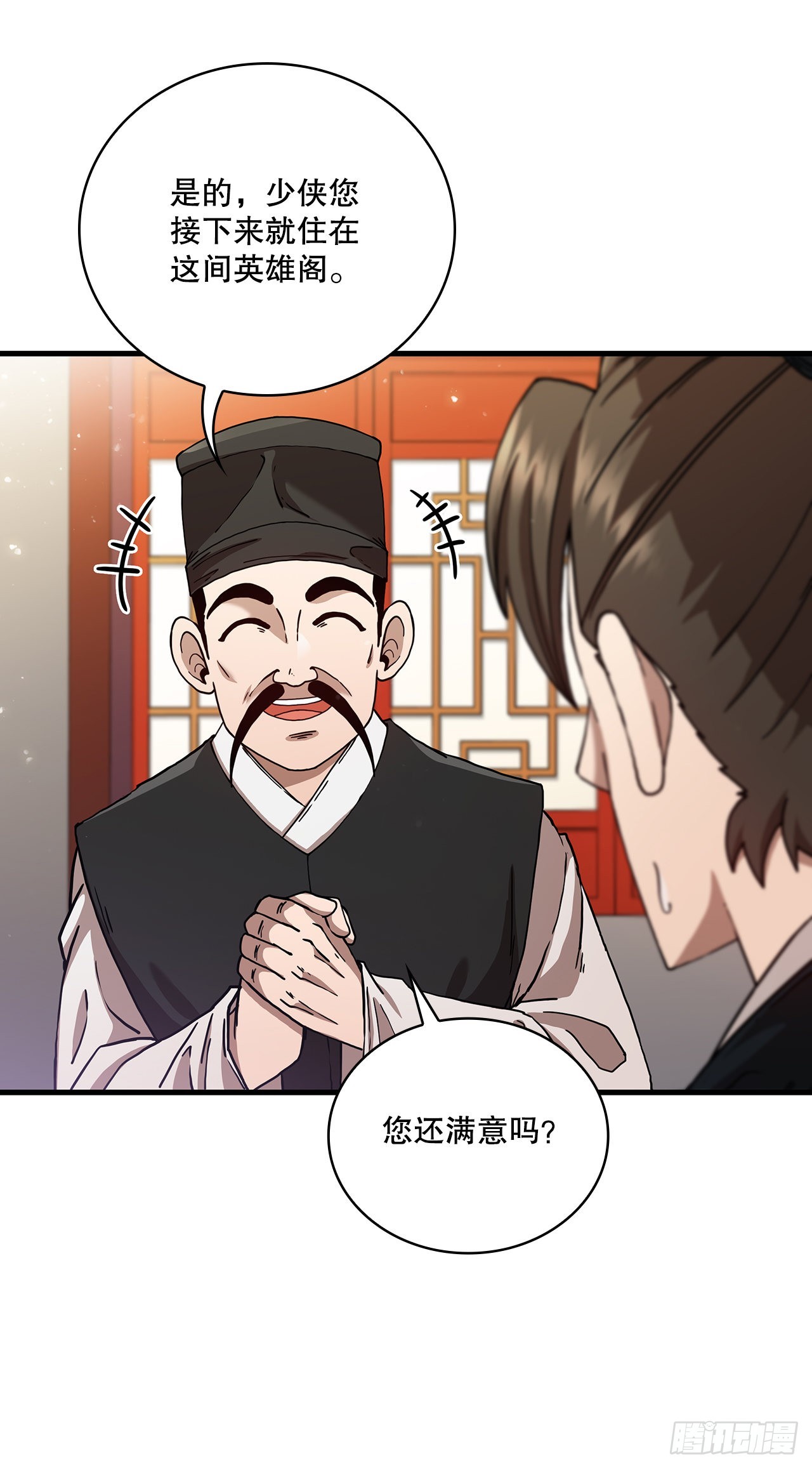 57.艰难选择(1/2)-第58话