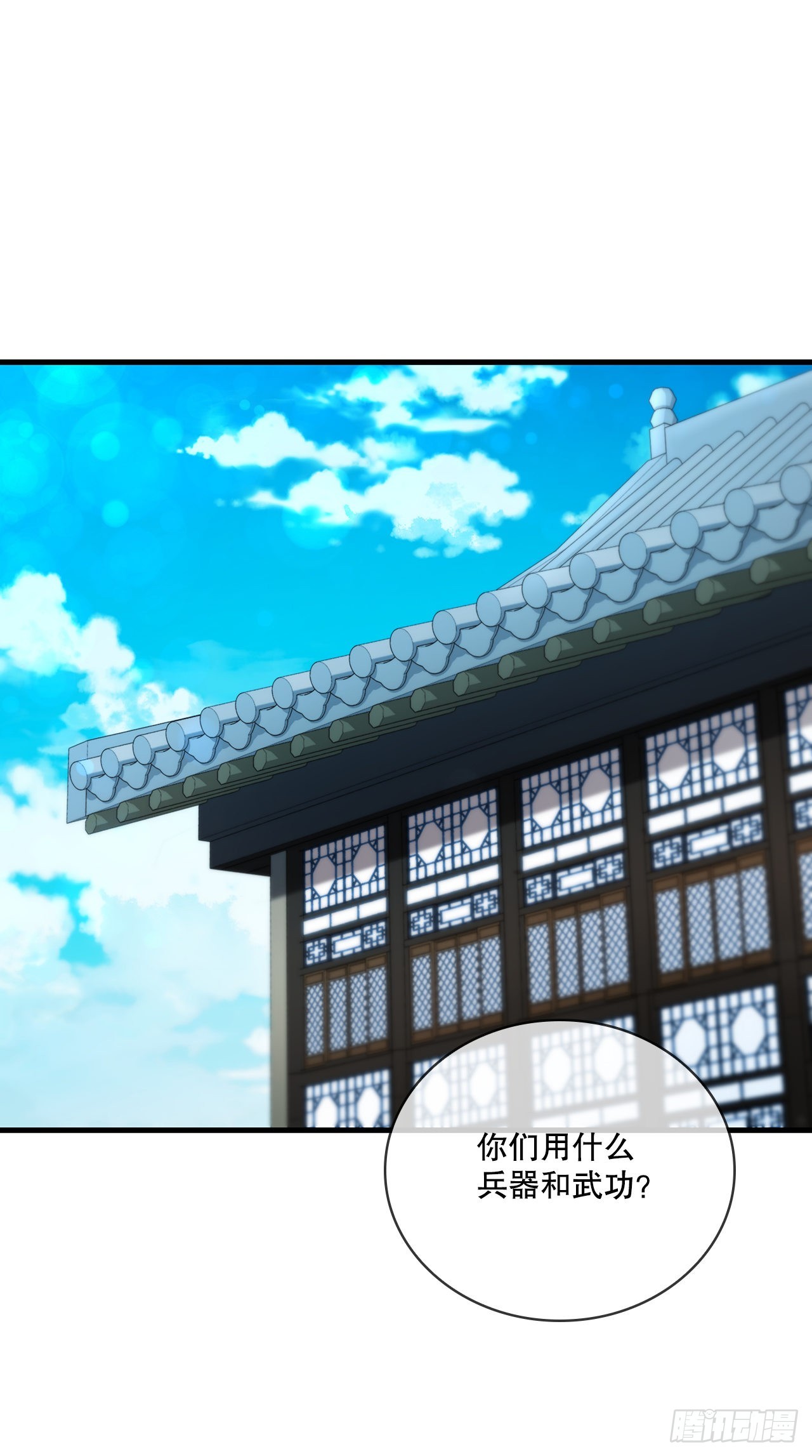 59.首个挑战(1/2)-第60话