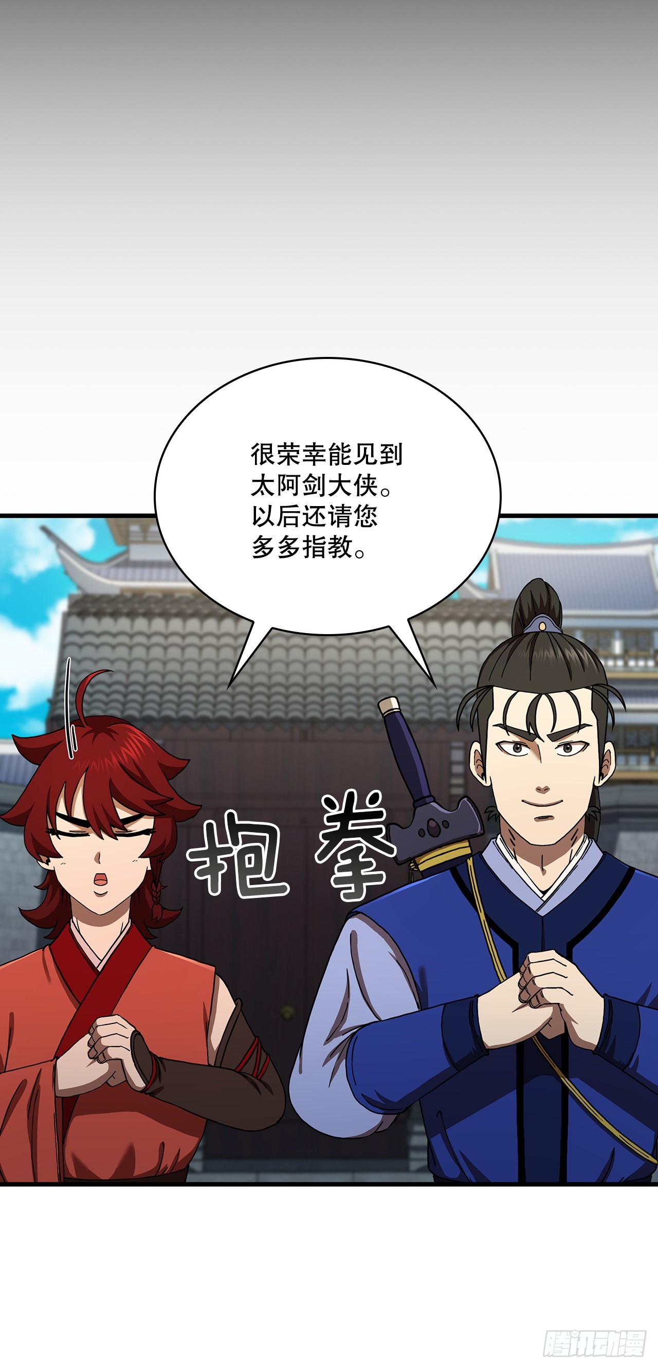 59.首个挑战(1/2)-第60话