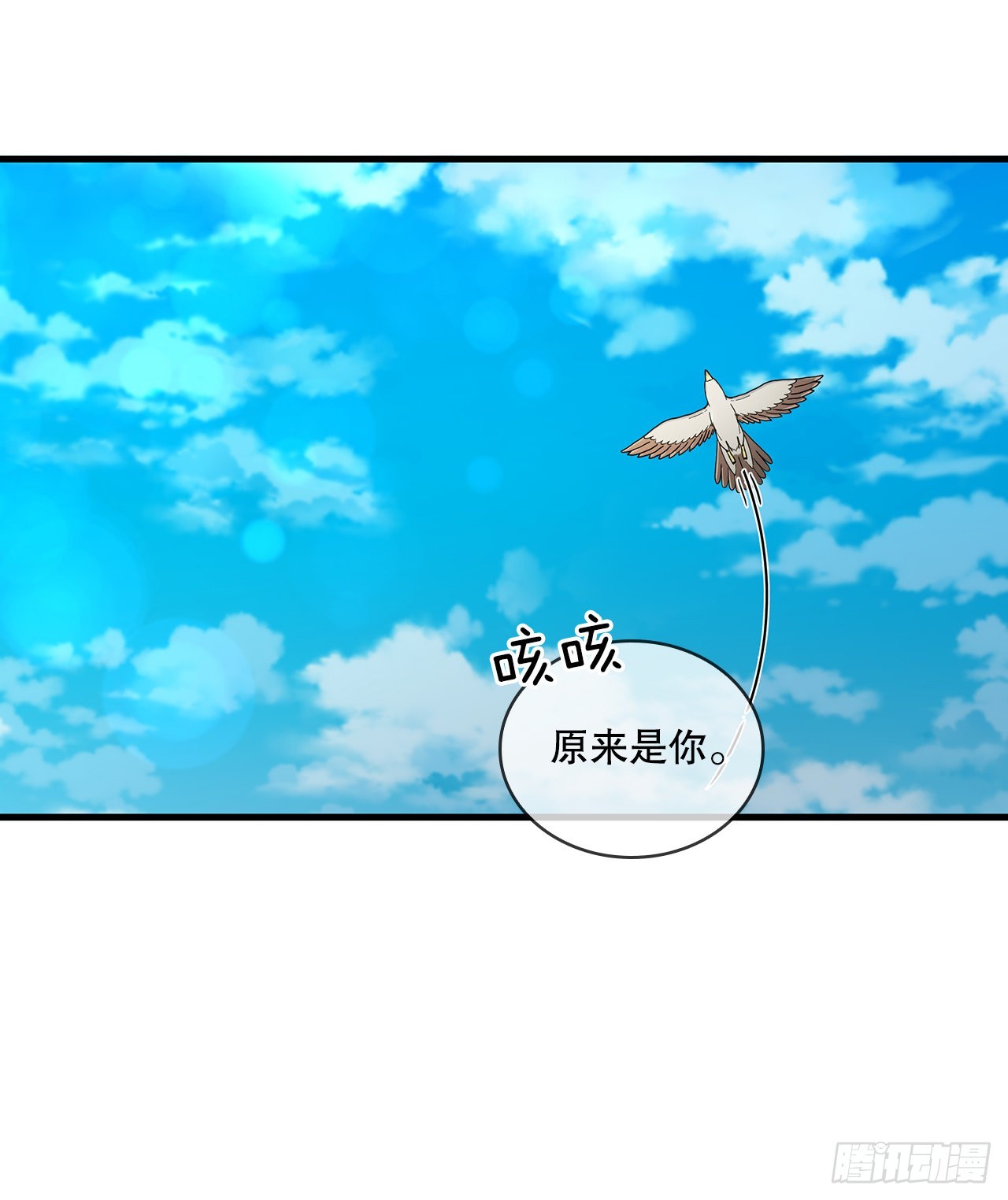 59.首个挑战(1/2)-第60话
