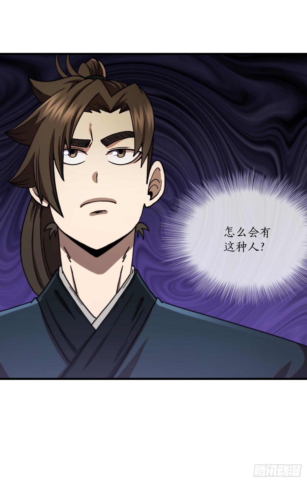 59.首个挑战(1/2)-第60话