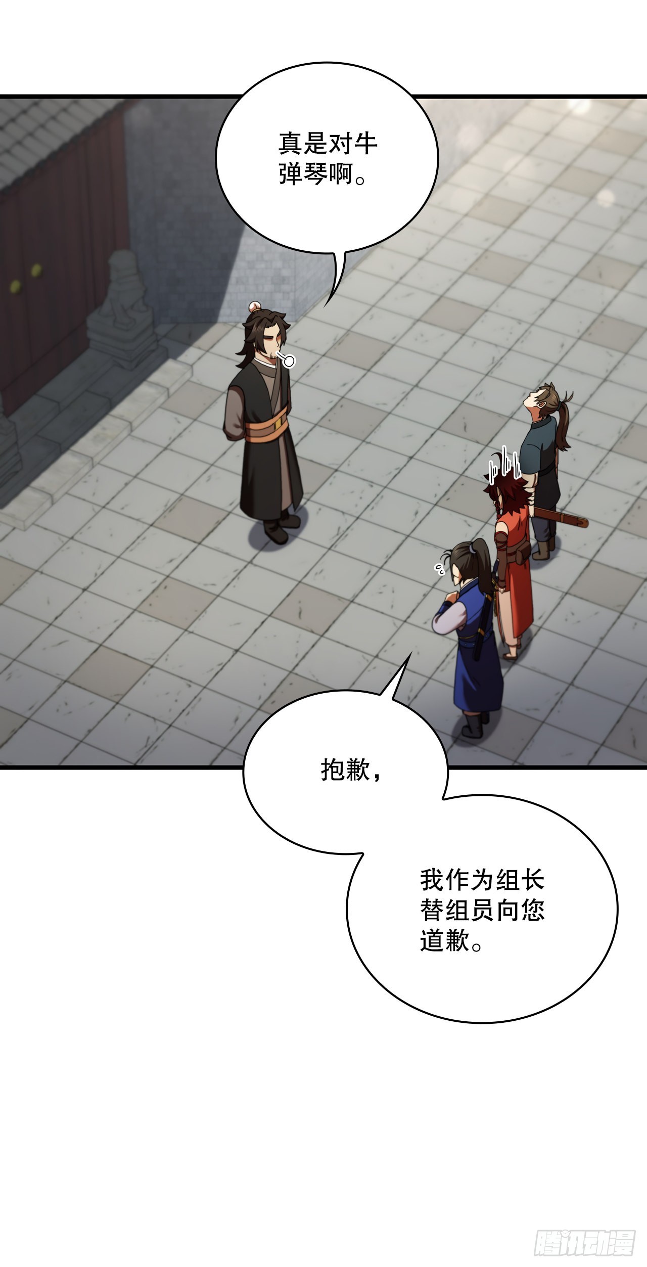 59.首个挑战(1/2)-第60话
