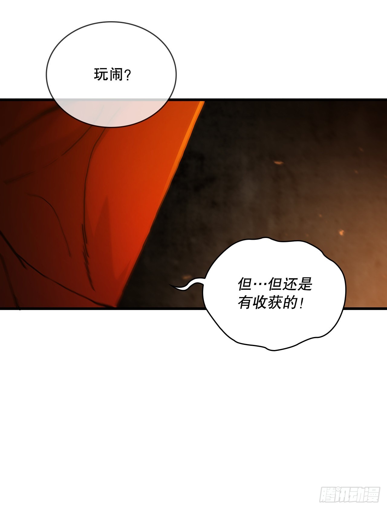 59.首个挑战(1/2)-第60话