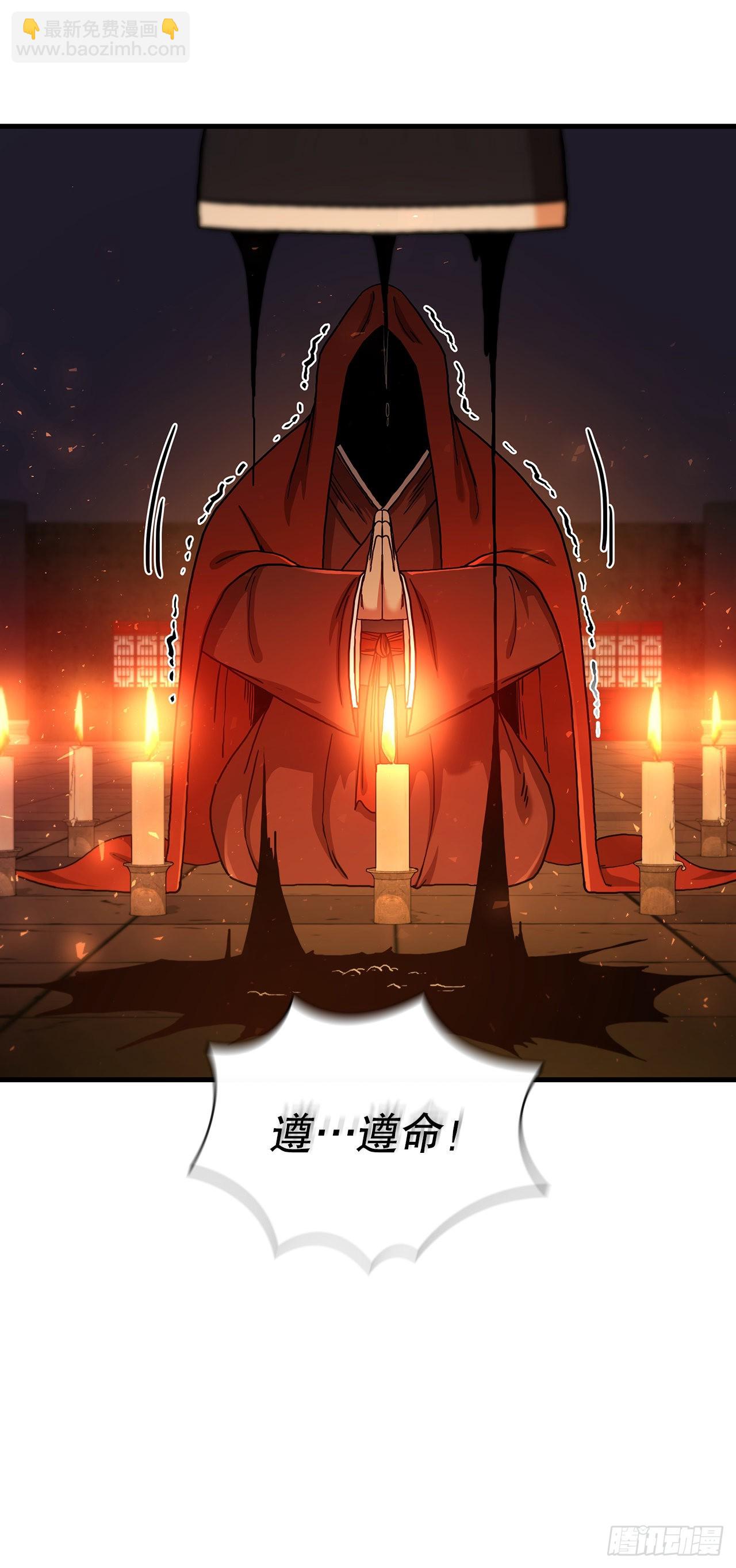 59.首个挑战(1/2)-第60话