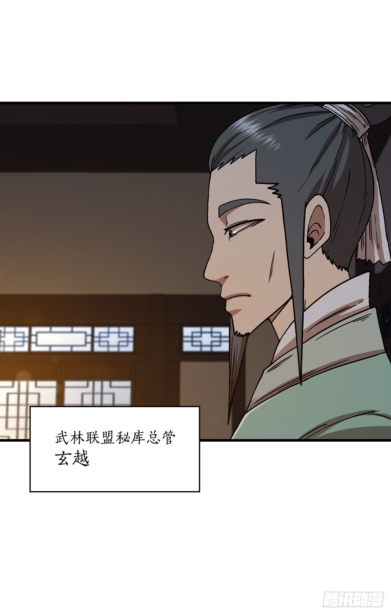 63.寻找秘笈(1/2)-第64话