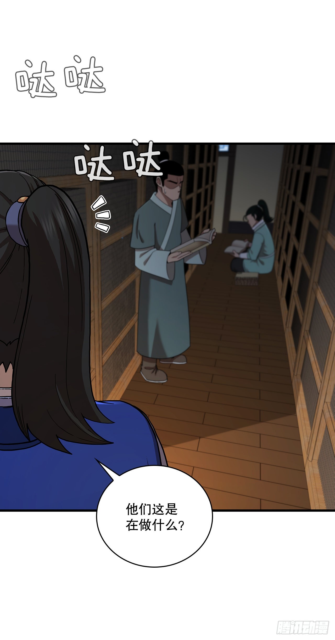 63.寻找秘笈(1/2)-第64话