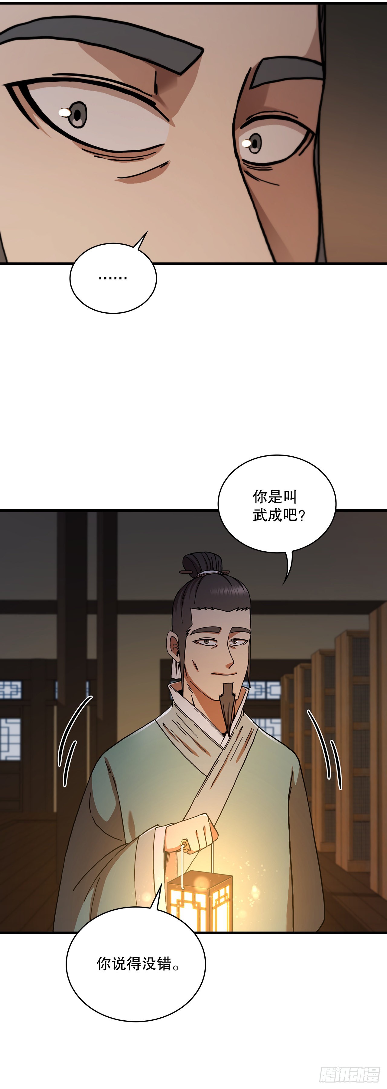 63.寻找秘笈(1/2)-第64话