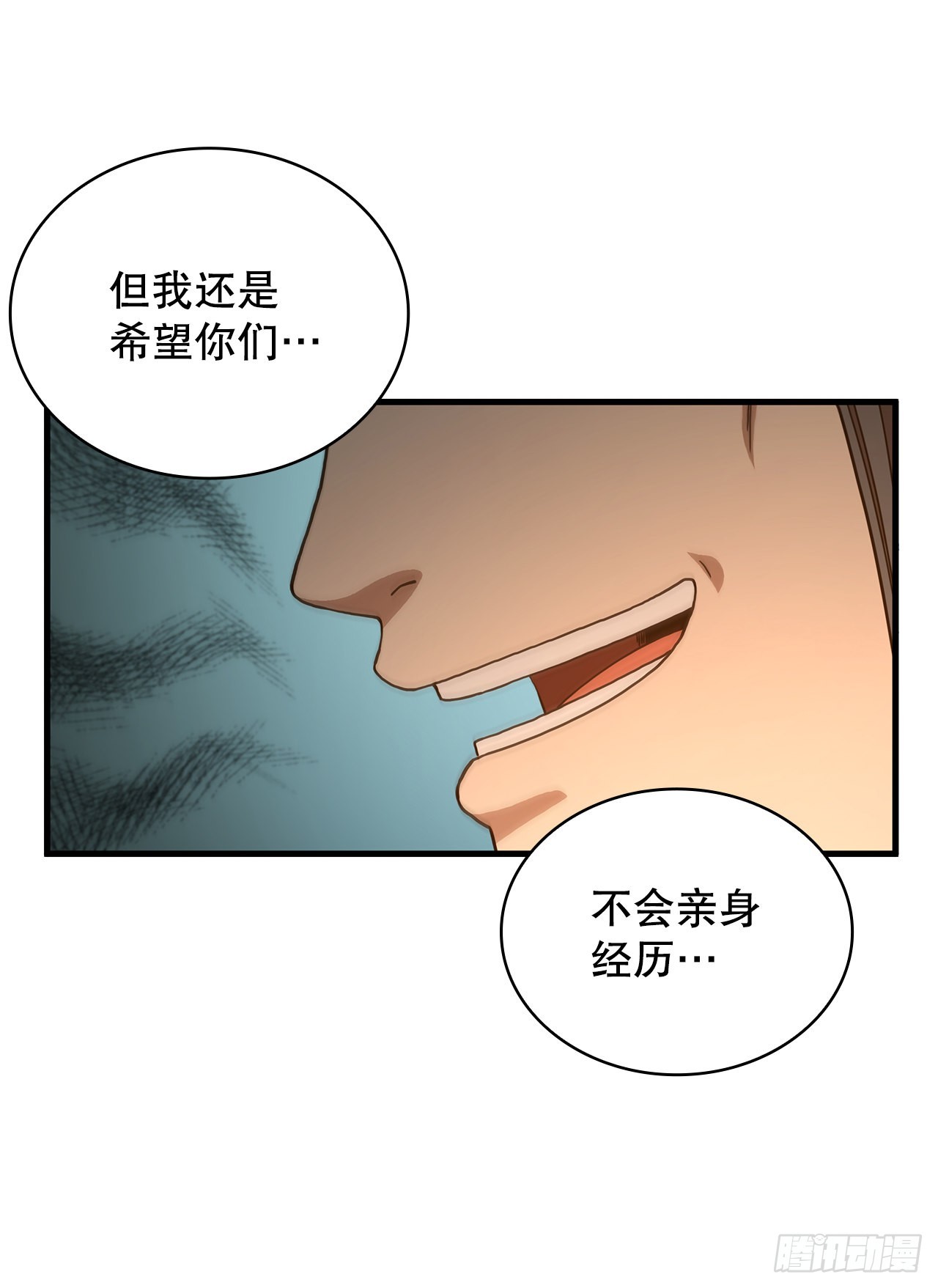 63.寻找秘笈(1/2)-第64话