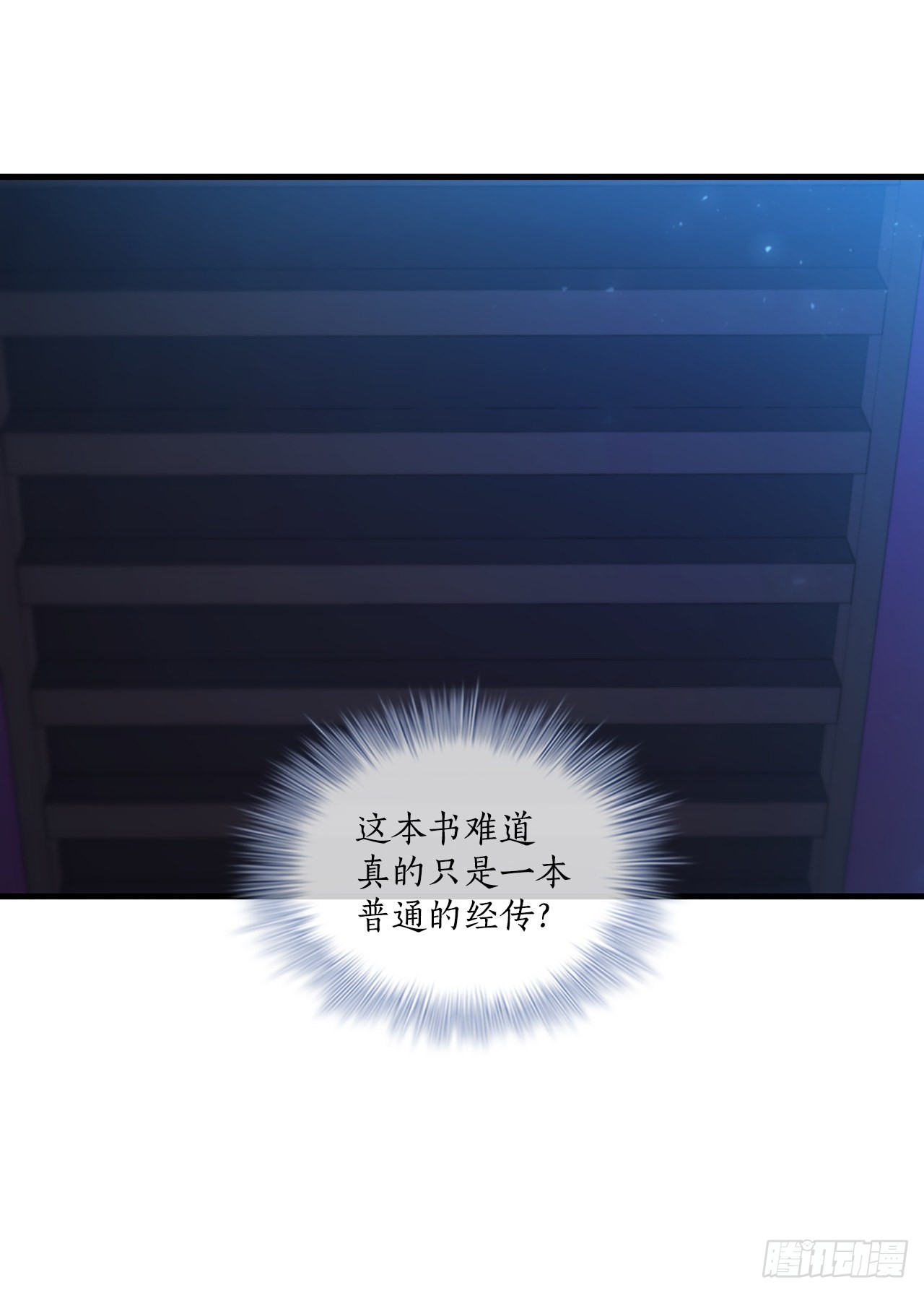 65.神秘内功(1/2)-第66话