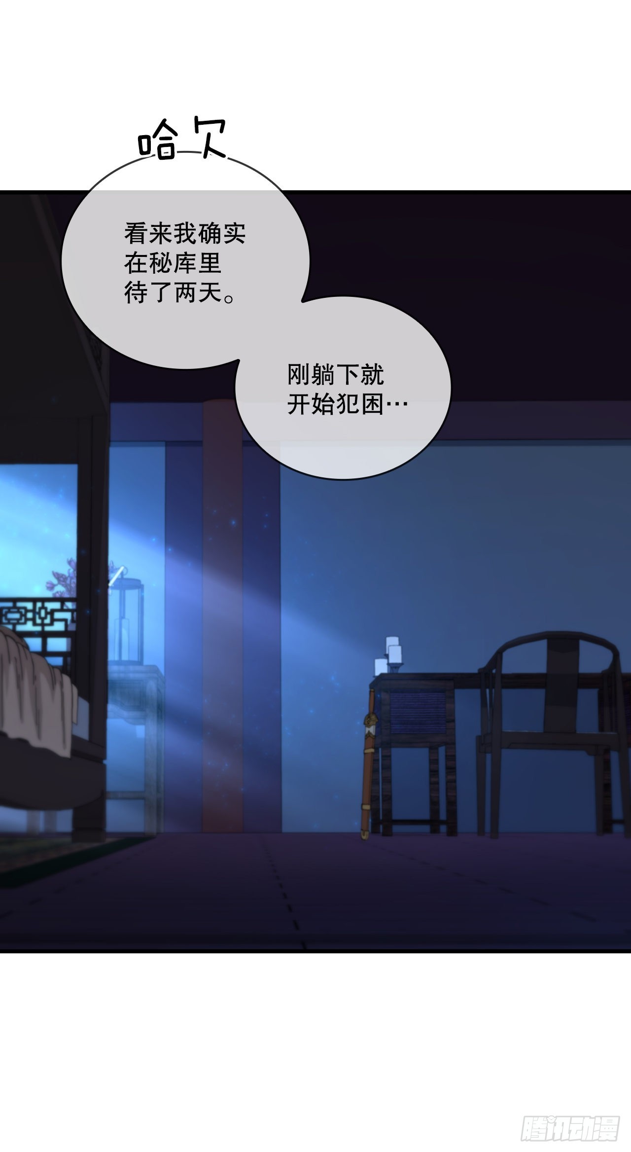 65.神秘内功(1/2)-第66话