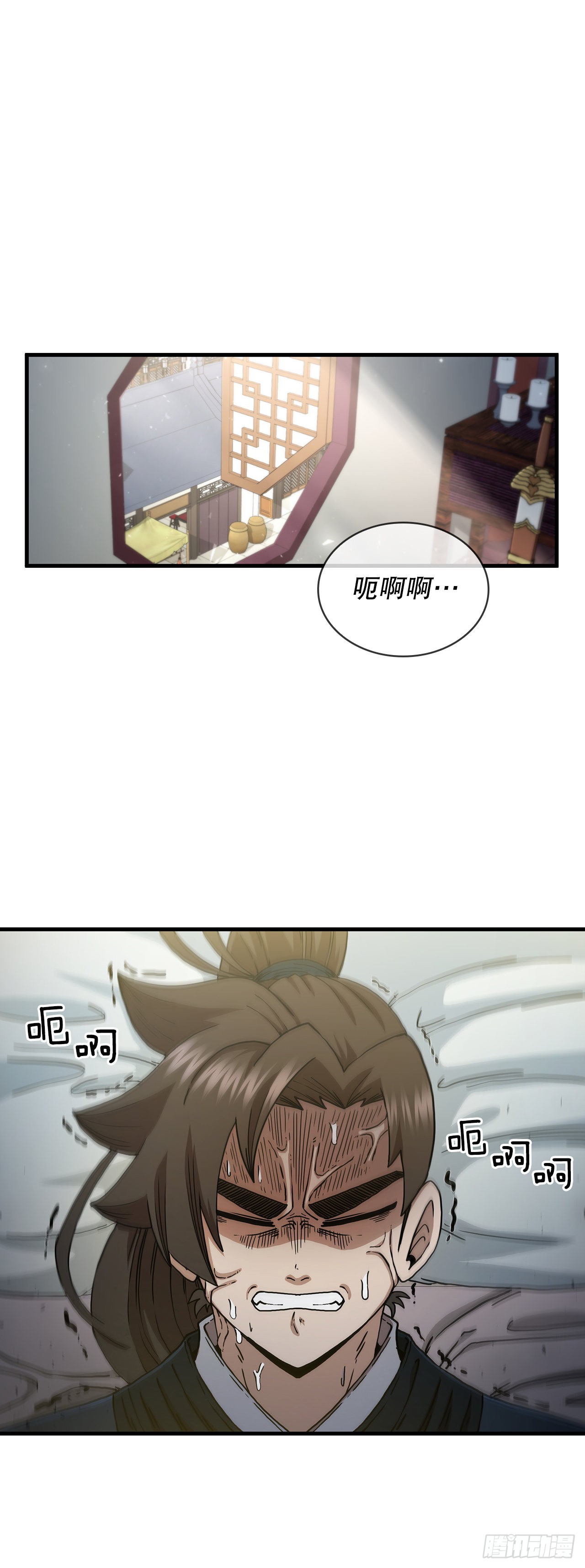 65.神秘内功(1/2)-第66话