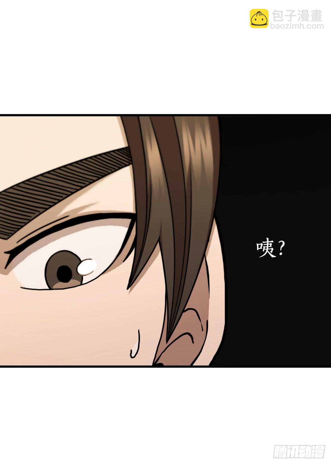 65.神秘内功(1/2)-第66话