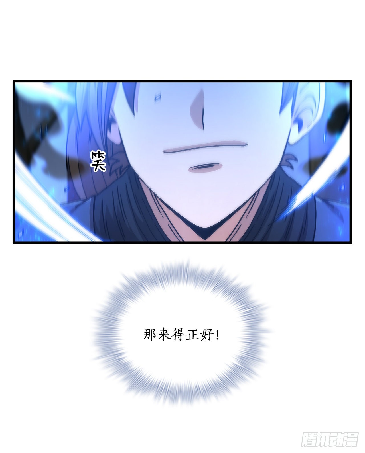 67.神秘刺客(1/2)-第68话