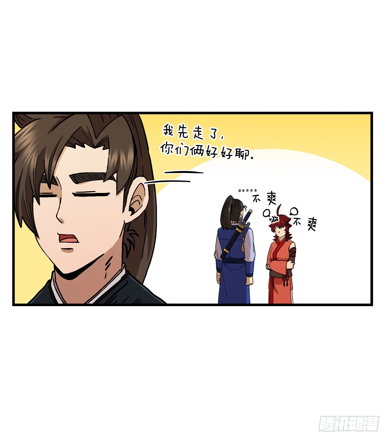 69.内有僵尸(1/2)-第70话