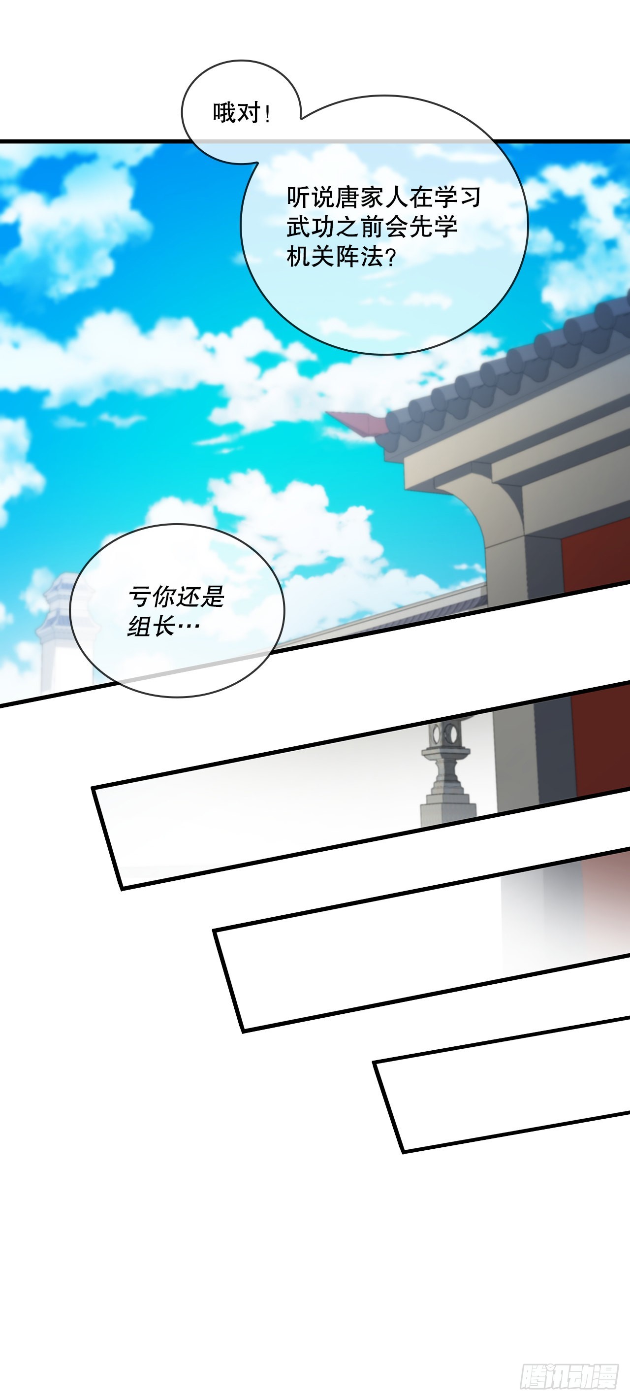 69.内有僵尸(1/2)-第70话
