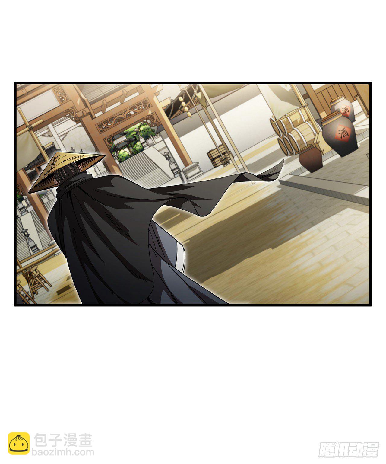 7.天赐良体-第8话