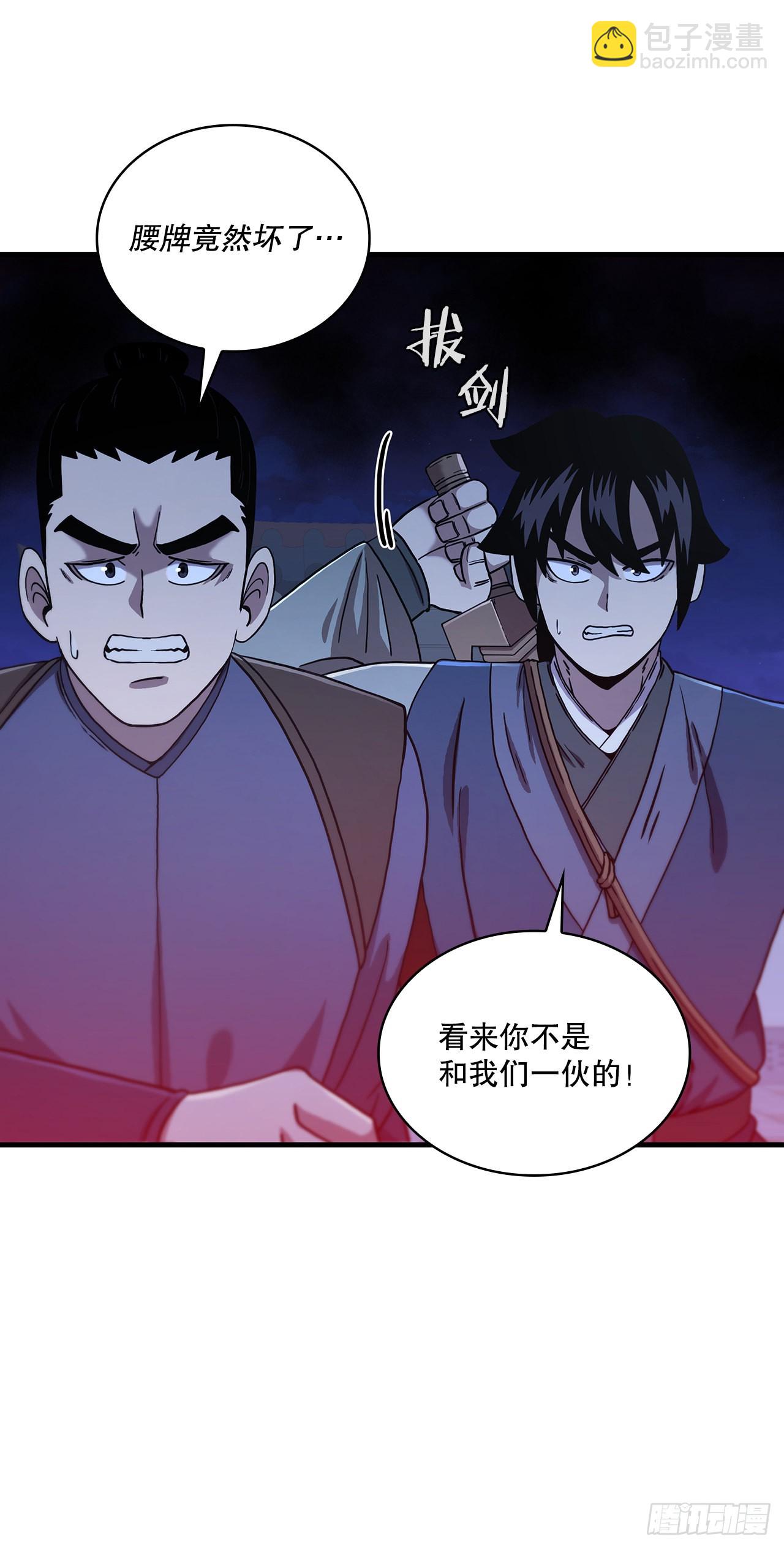 71.惊险卧底(1/2)-第72话
