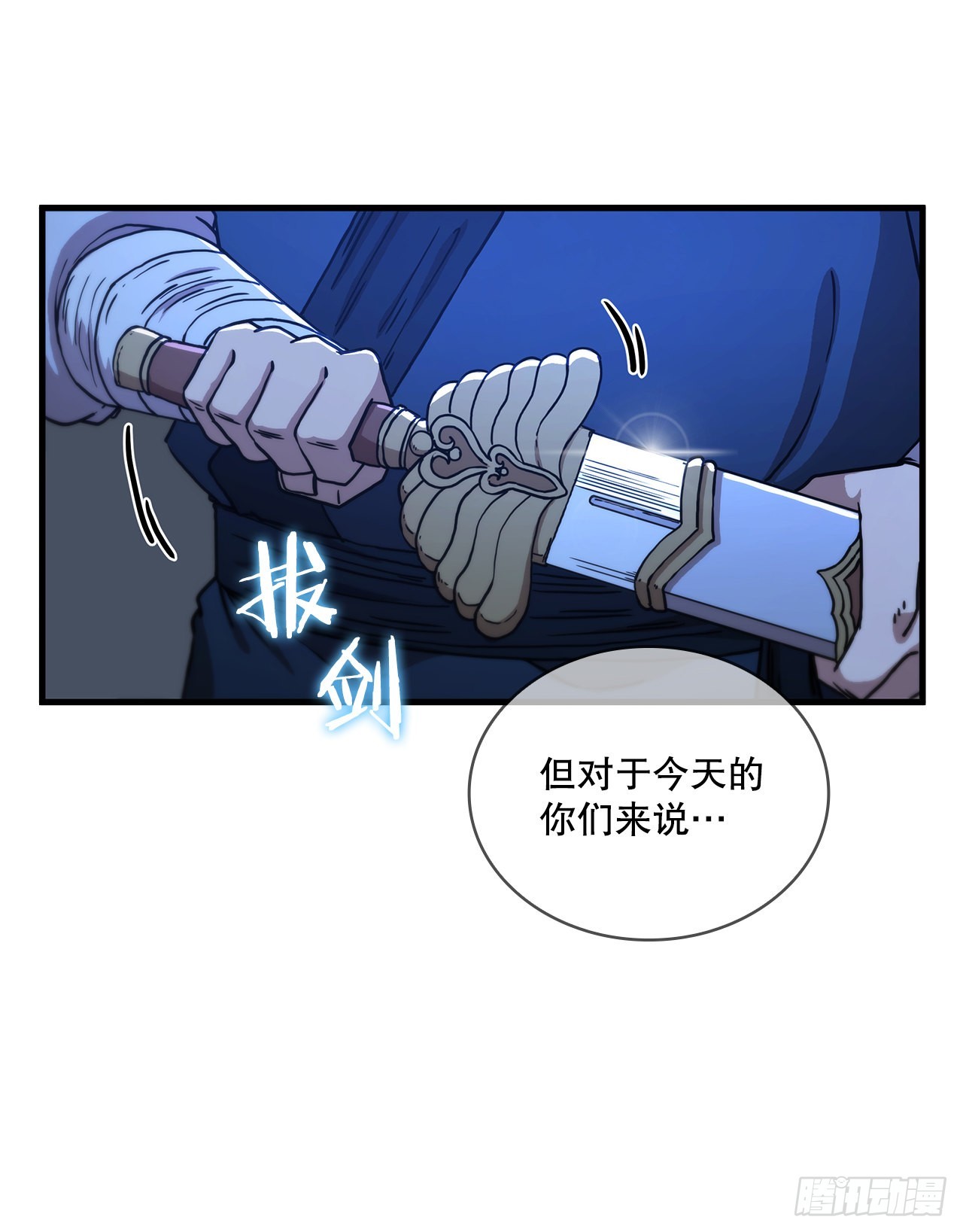 71.惊险卧底(1/2)-第72话