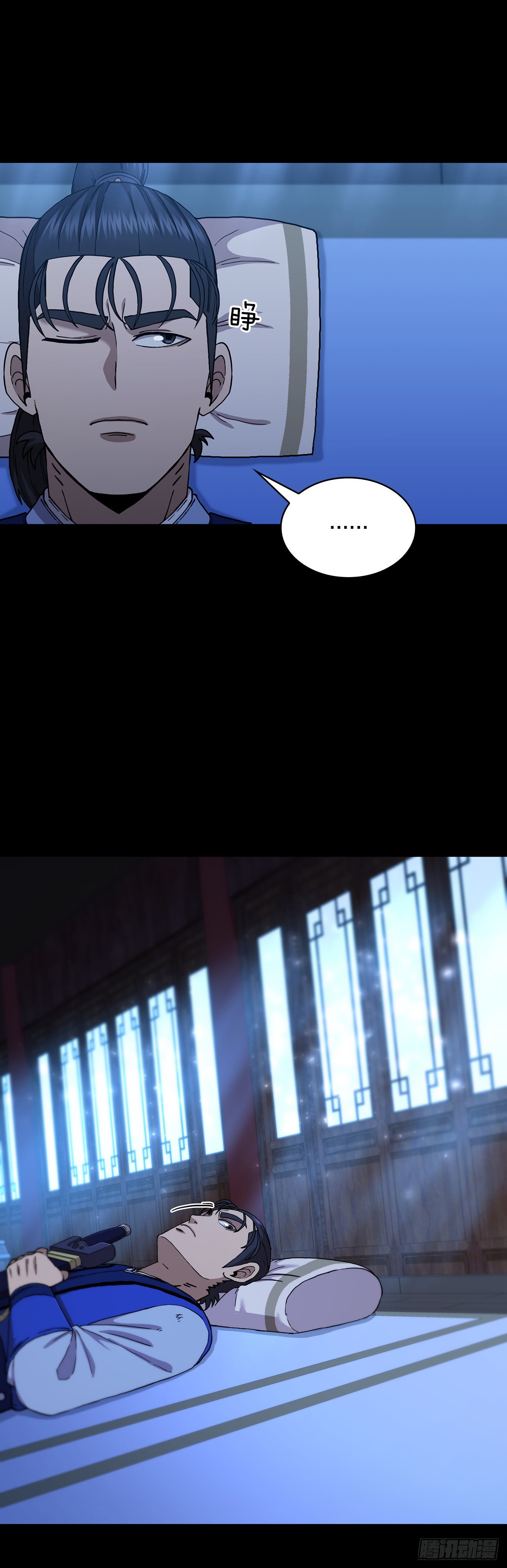 73.敞开心扉(1/2)-第74话