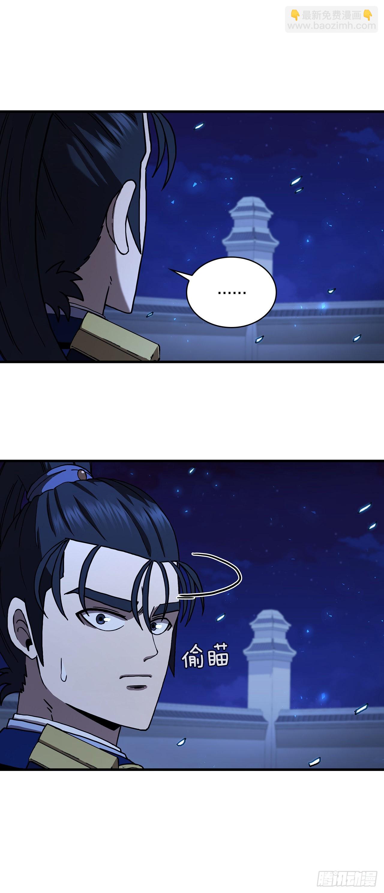 73.敞开心扉(1/2)-第74话