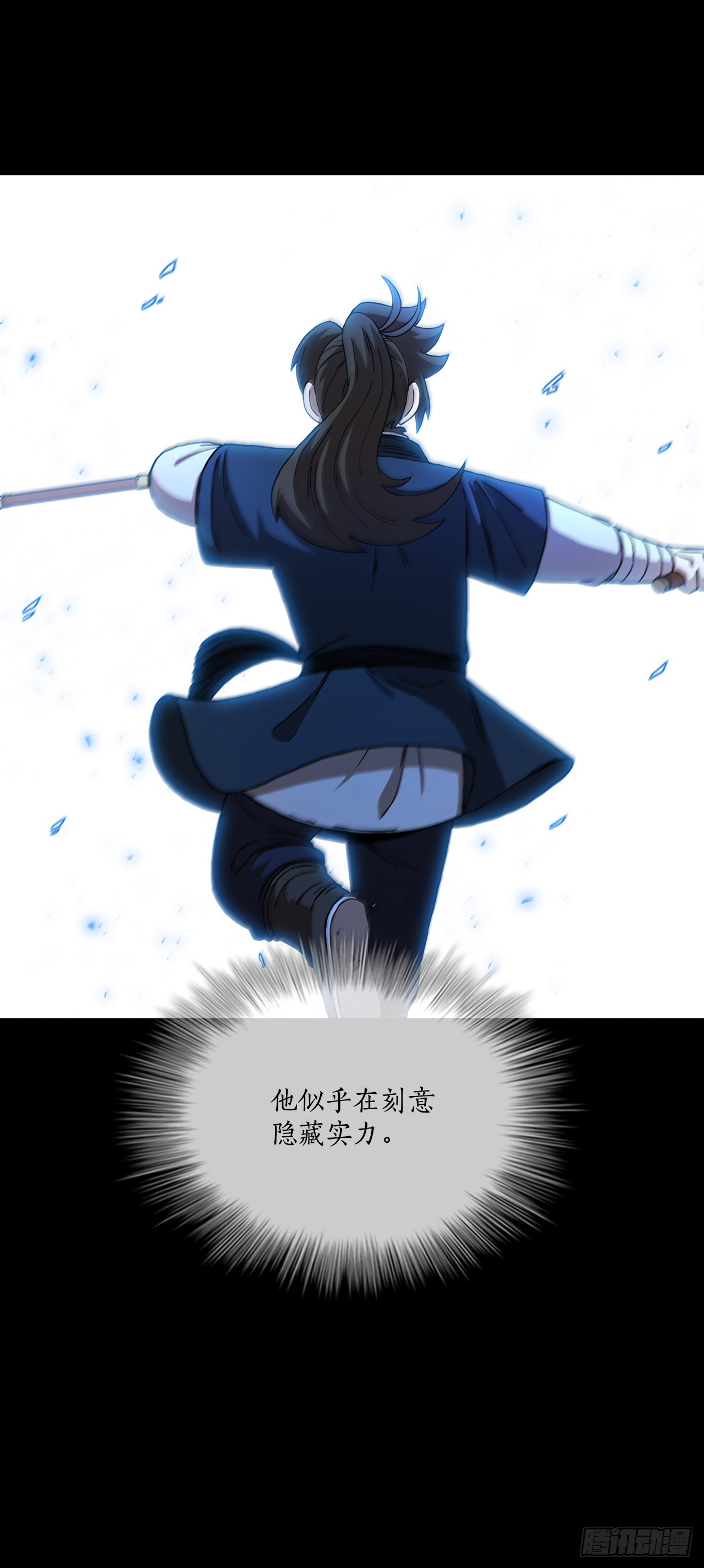 73.敞开心扉(1/2)-第74话