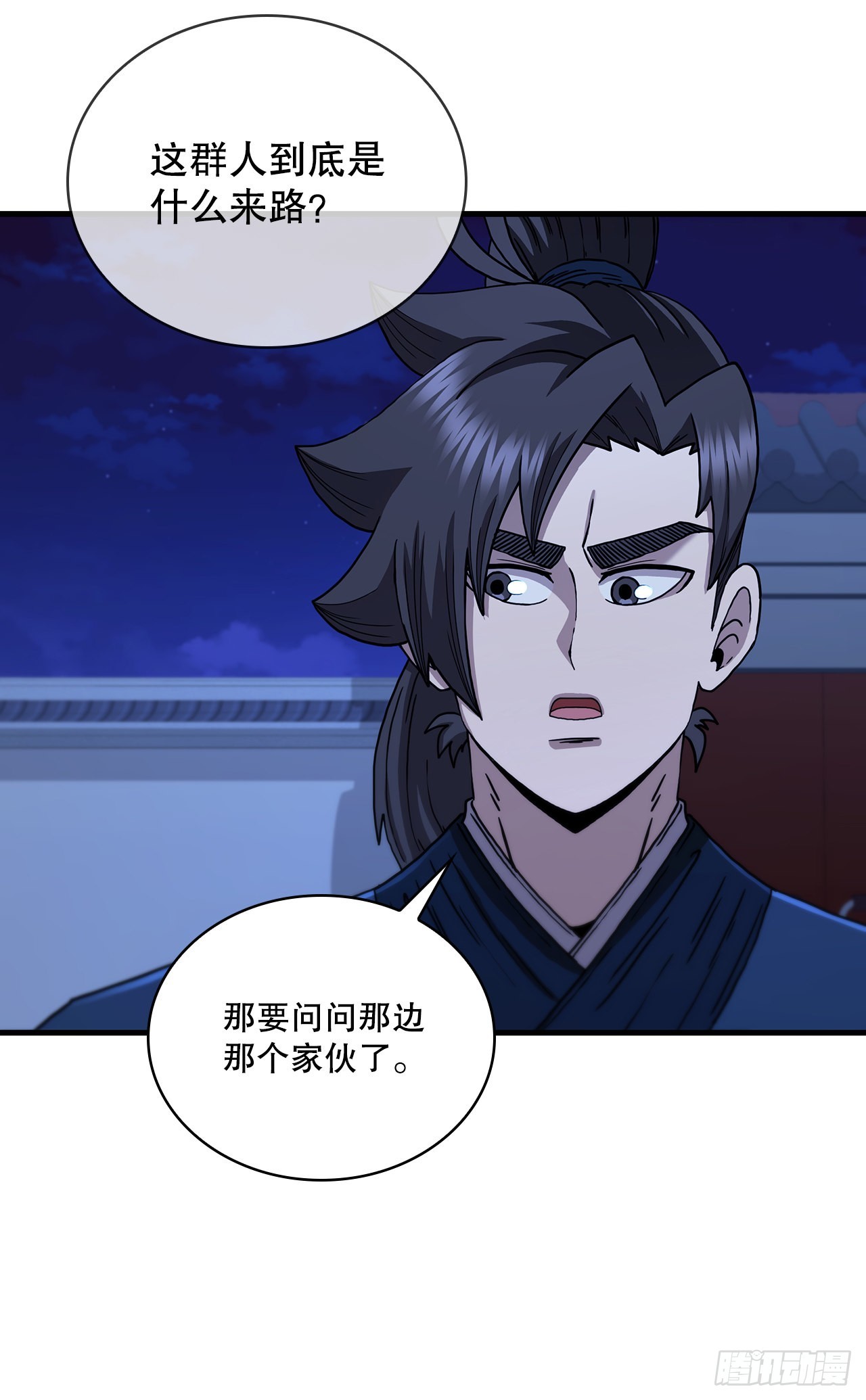 73.敞开心扉(1/2)-第74话