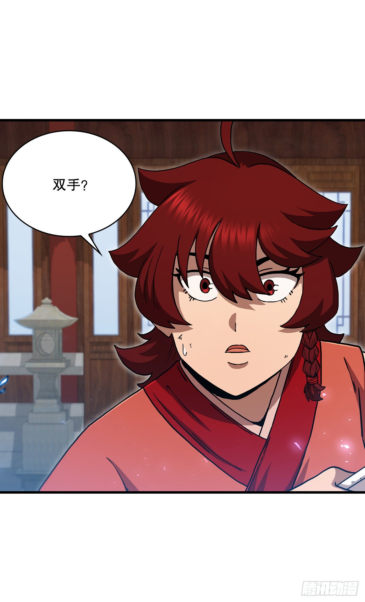 75.顺利通关(1/2)-第76话