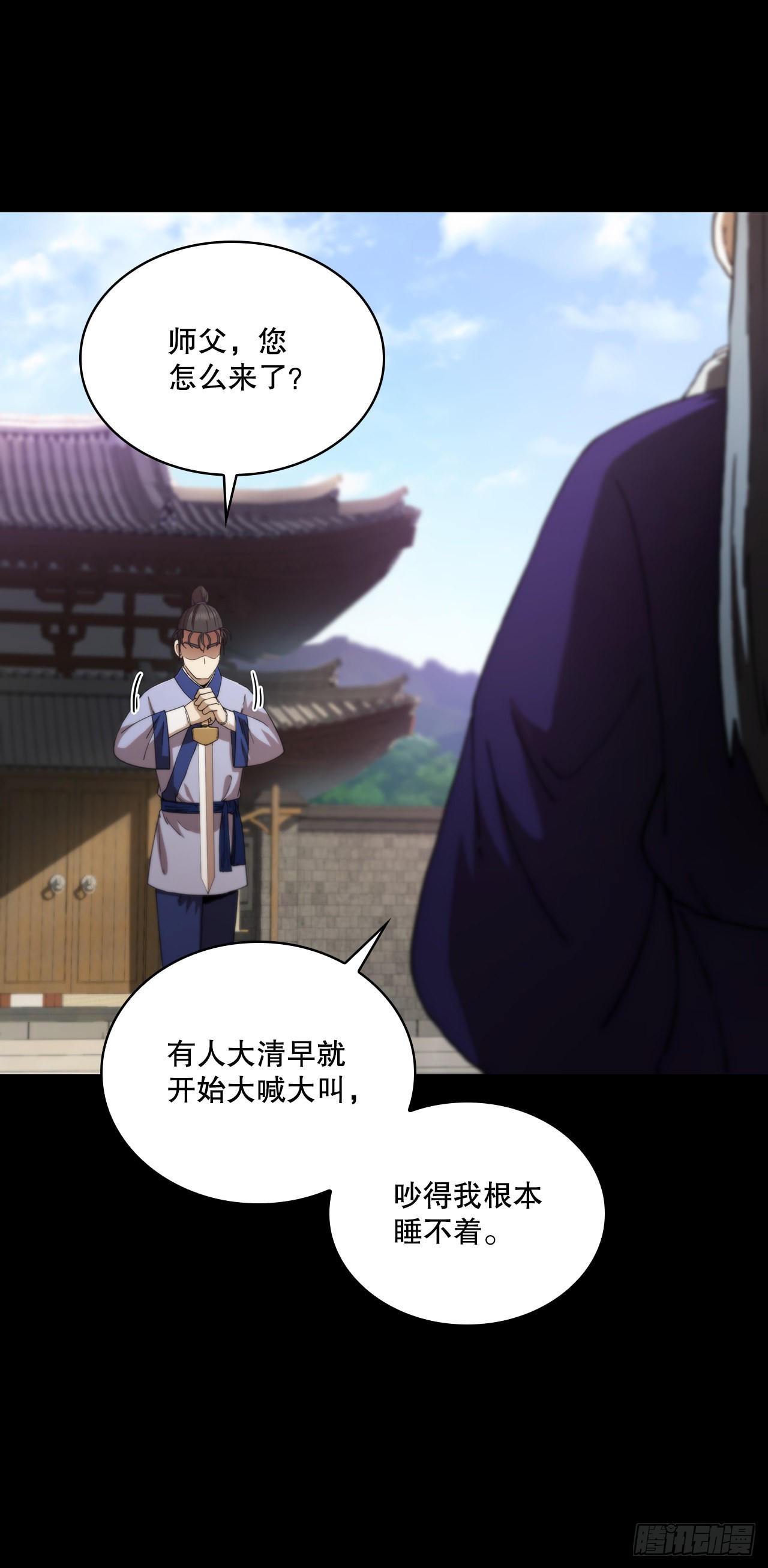75.顺利通关(1/2)-第76话