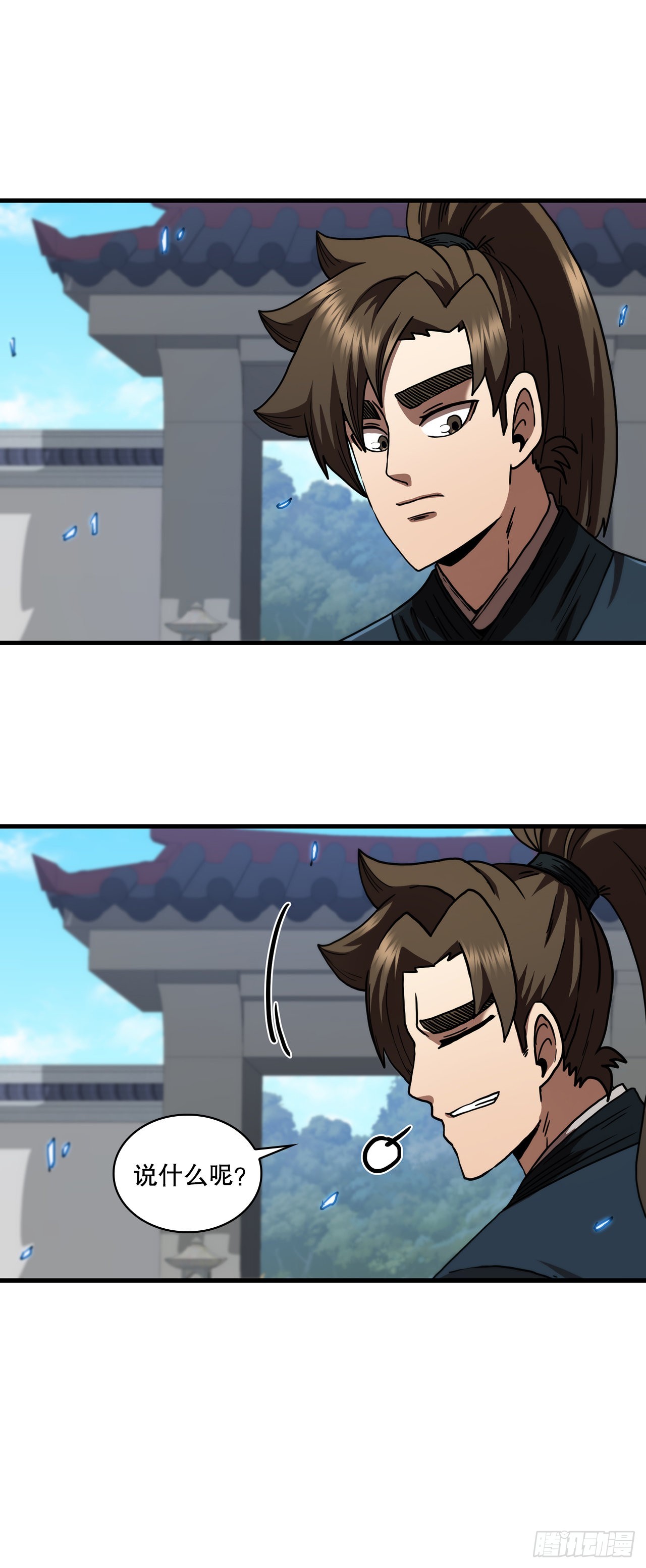 75.顺利通关(1/2)-第76话