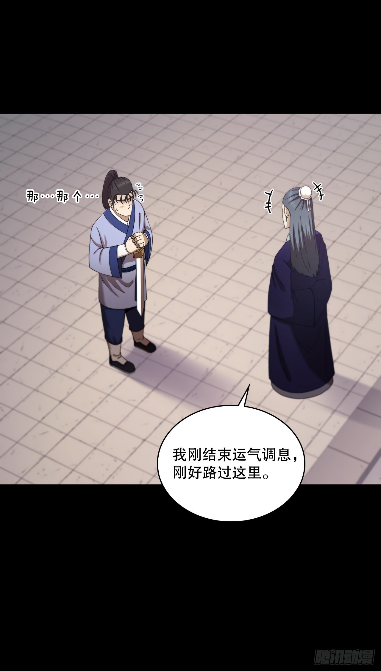 75.顺利通关(1/2)-第76话