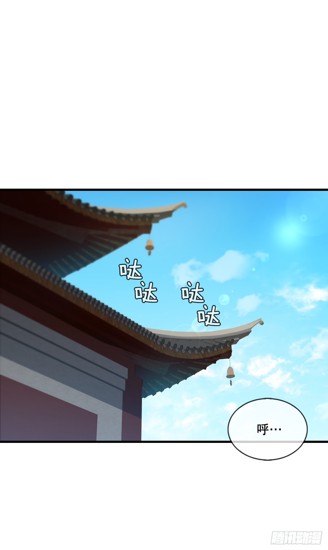 75.顺利通关(1/2)-第76话