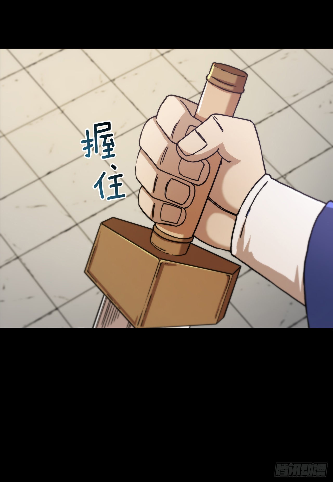 75.顺利通关(1/2)-第76话
