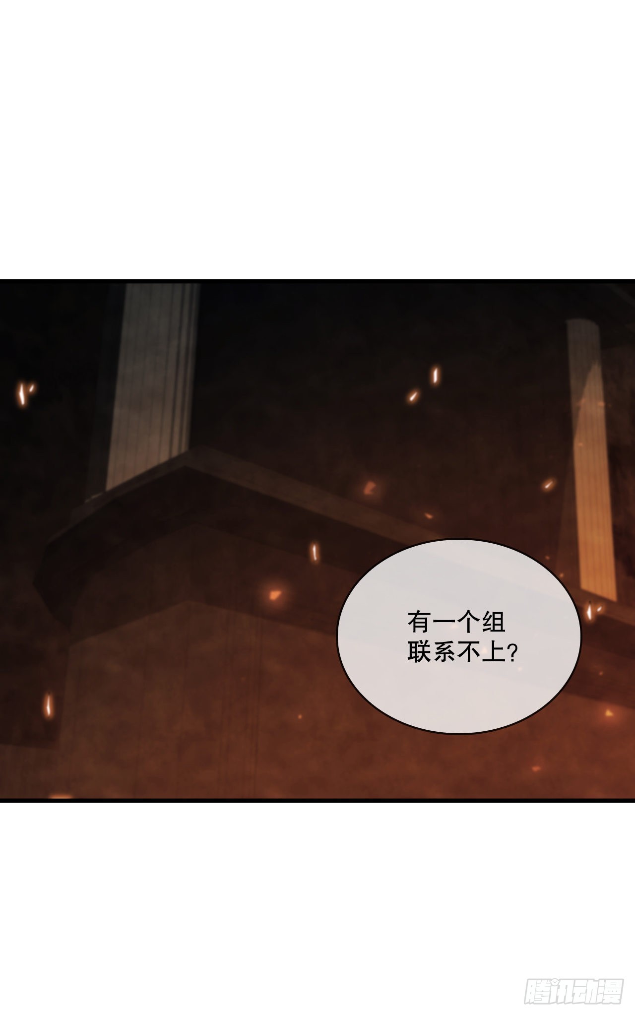 77.拳王之托(1/2)-第78话