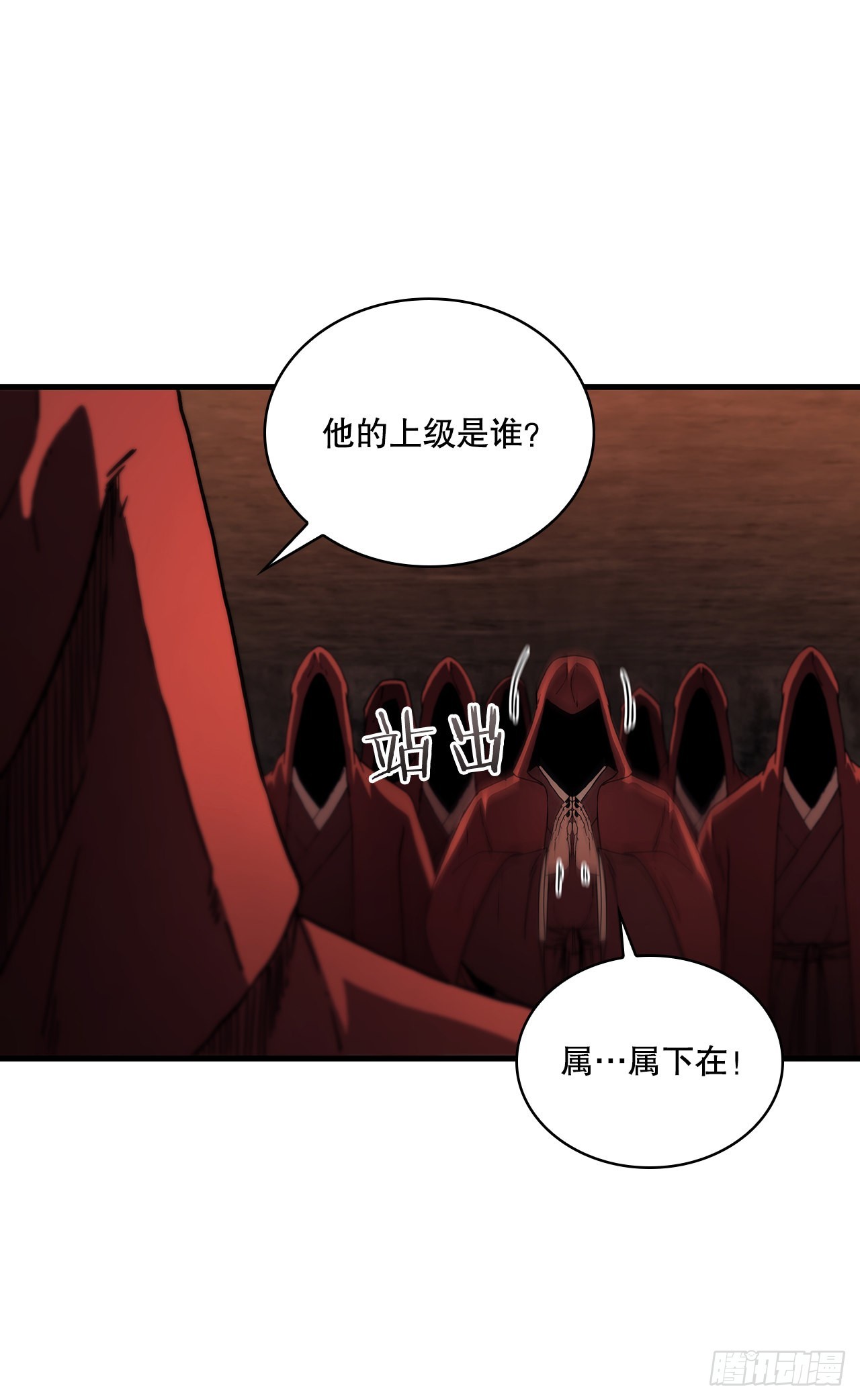 77.拳王之托(1/2)-第78话