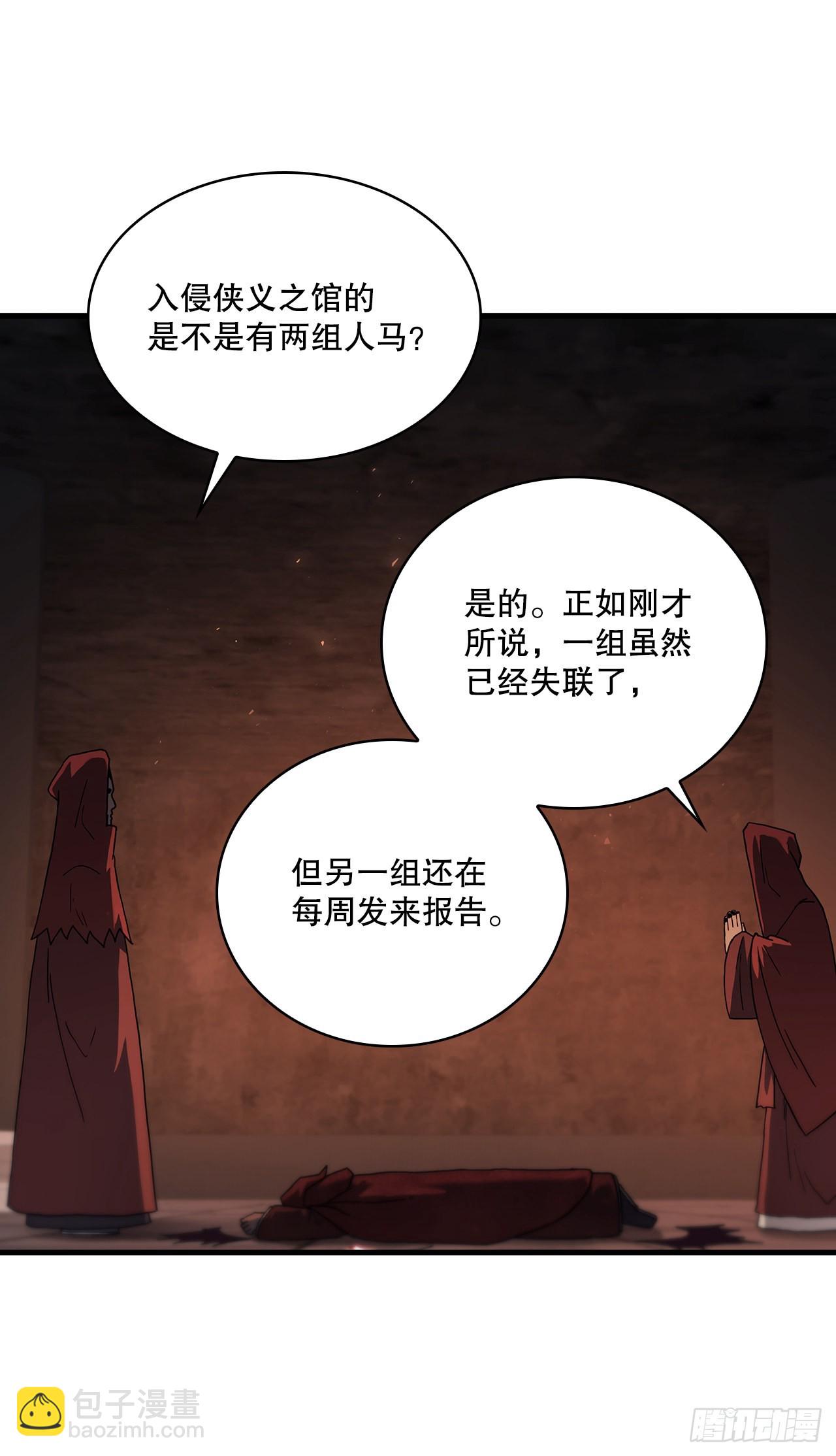 77.拳王之托(1/2)-第78话