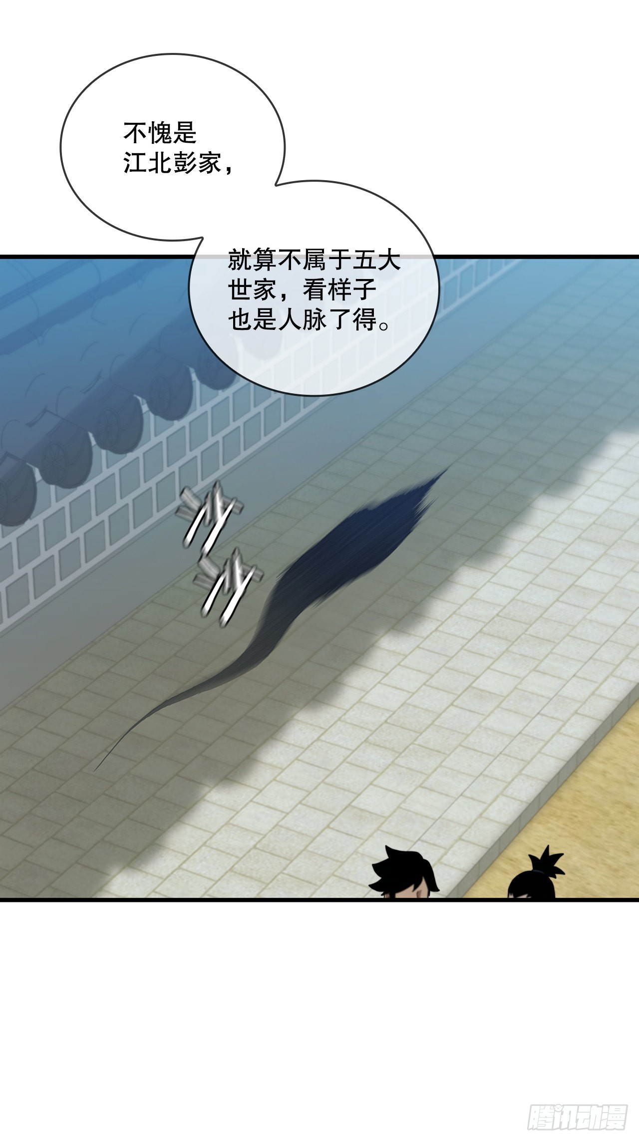 77.拳王之托(1/2)-第78话
