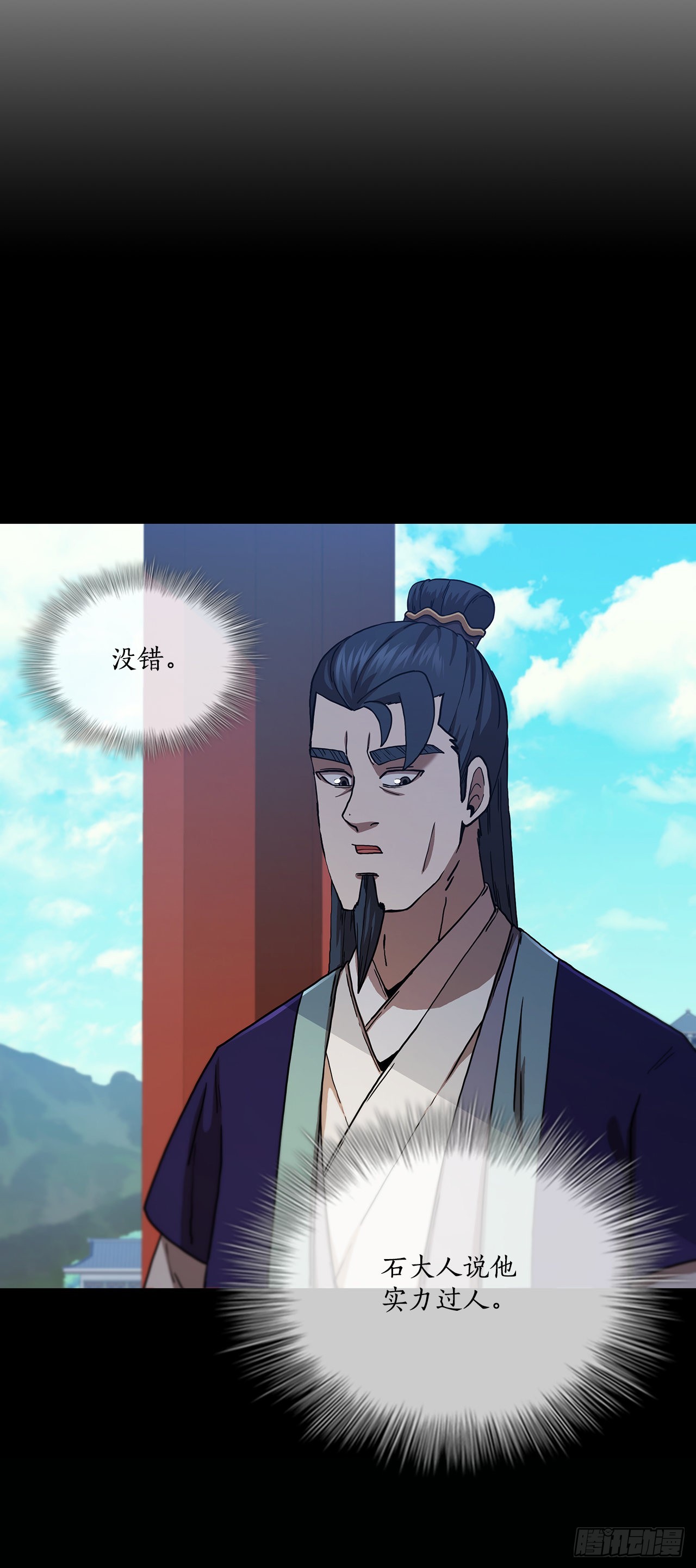 77.拳王之托(1/2)-第78话
