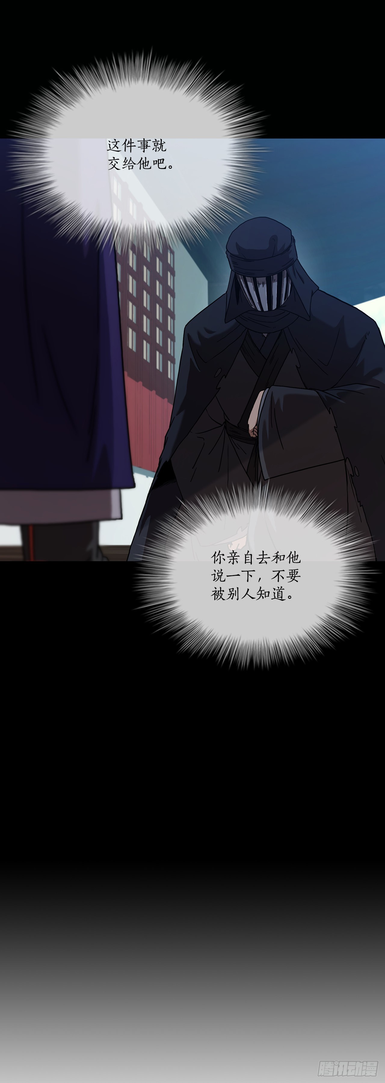77.拳王之托(1/2)-第78话