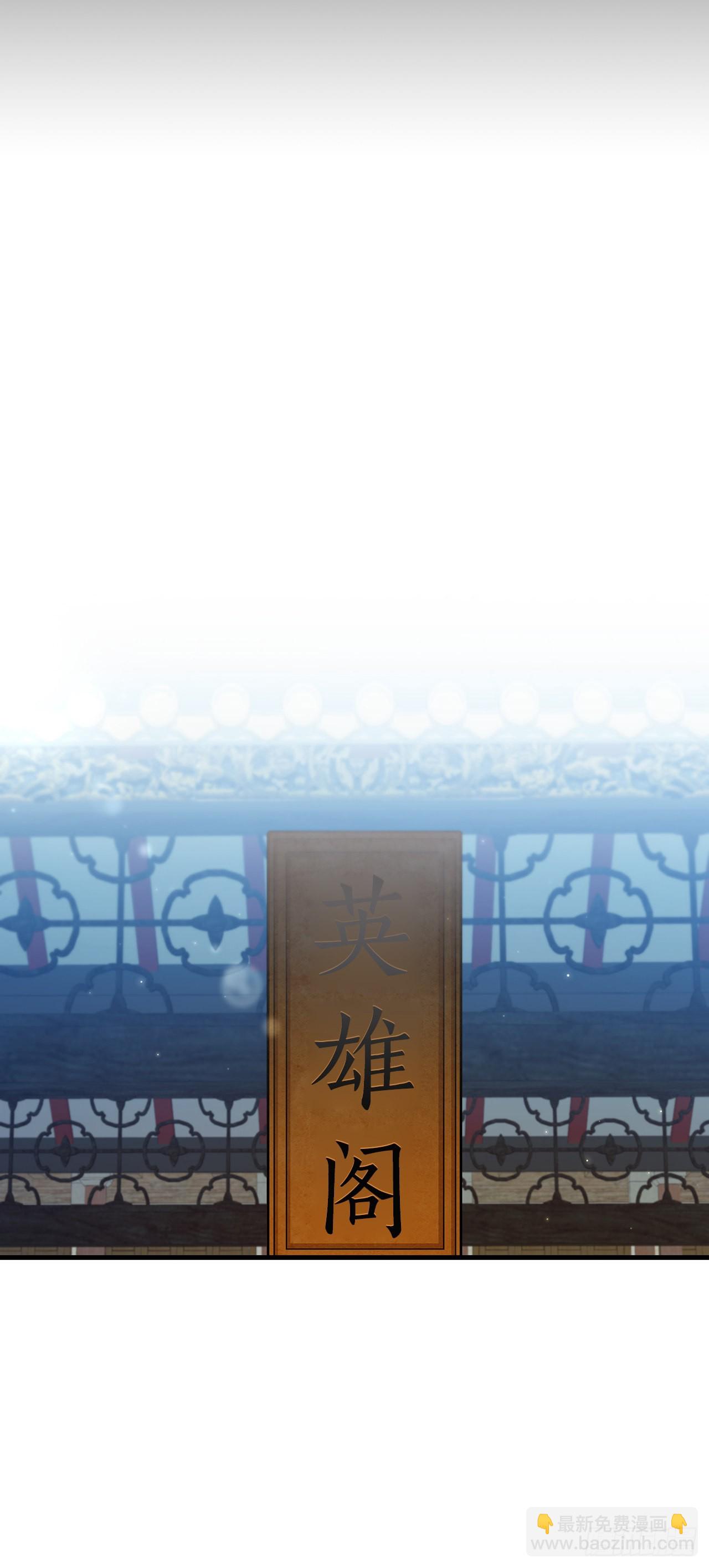 77.拳王之托(1/2)-第78话