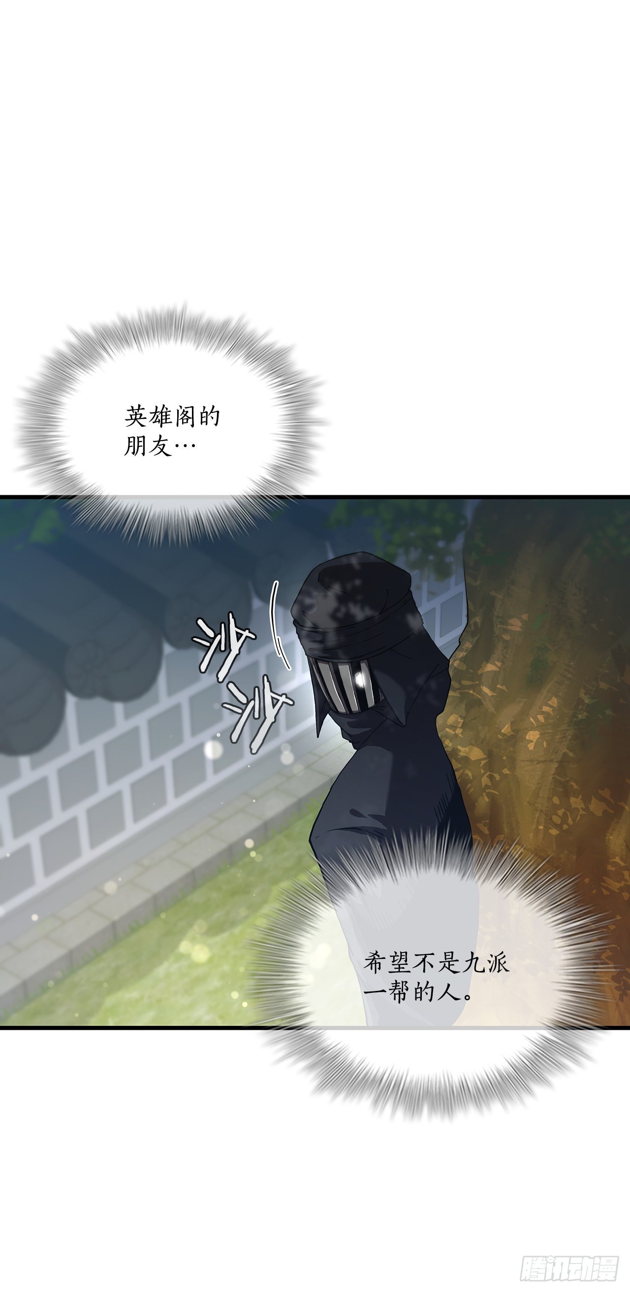 77.拳王之托(1/2)-第78话