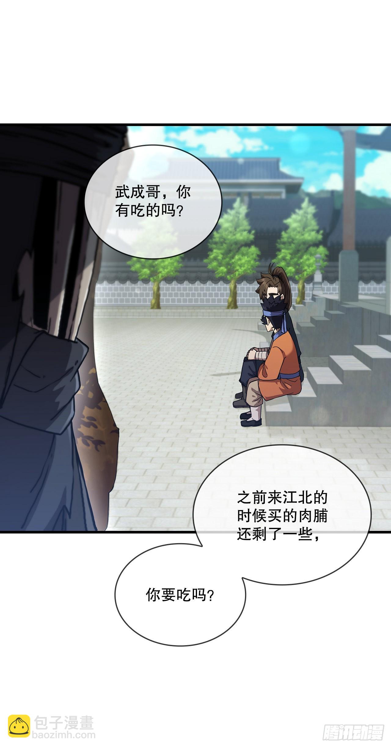 77.拳王之托(1/2)-第78话
