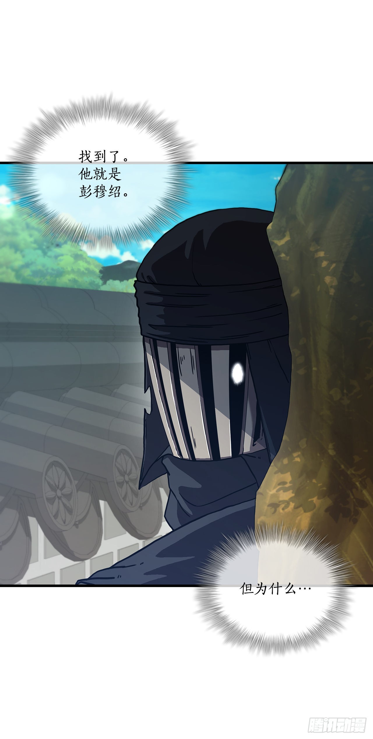 77.拳王之托(1/2)-第78话